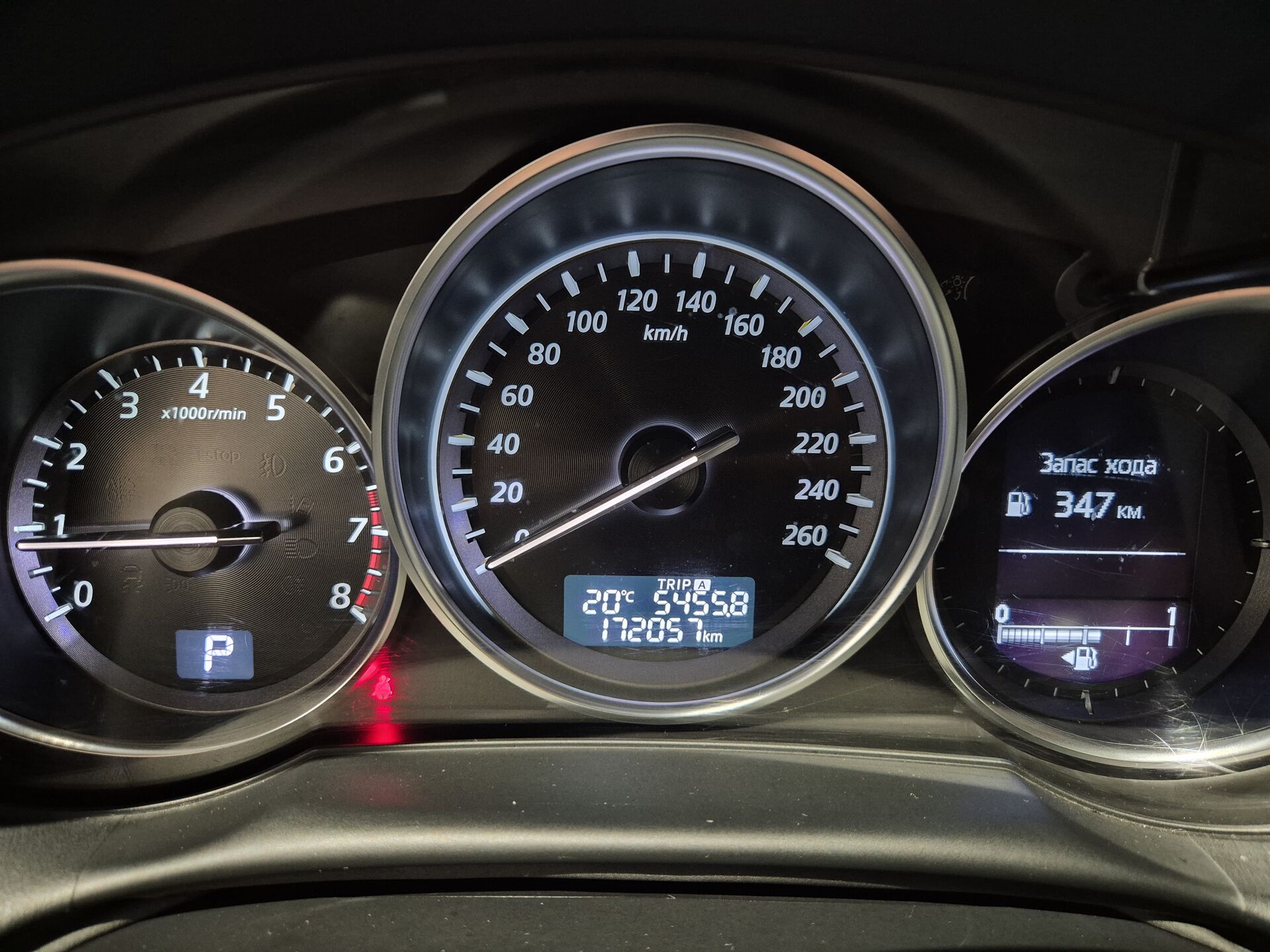 Mazda CX-5, 124900000000₽ - вид 11