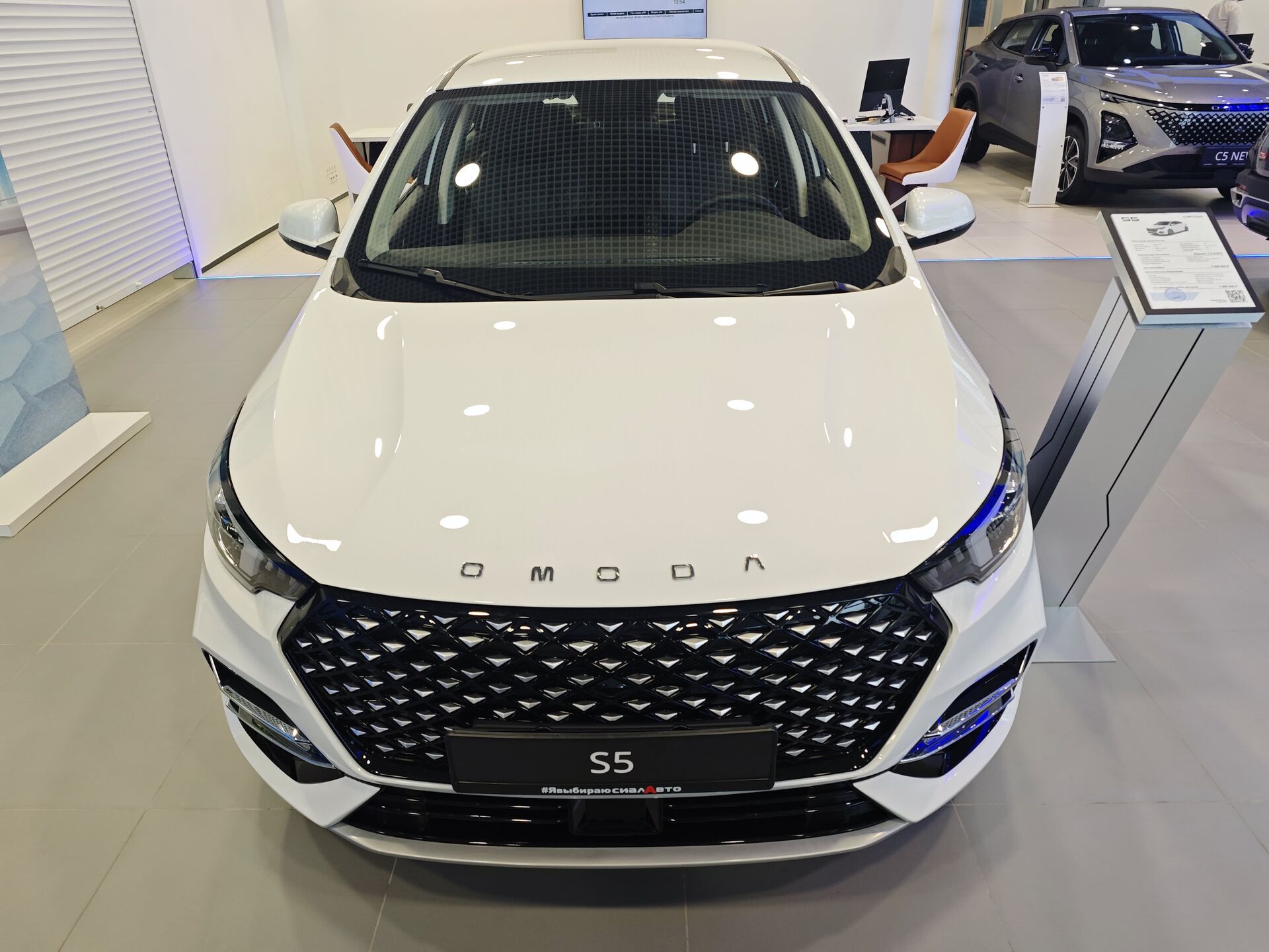 OMODA S5 2024 2