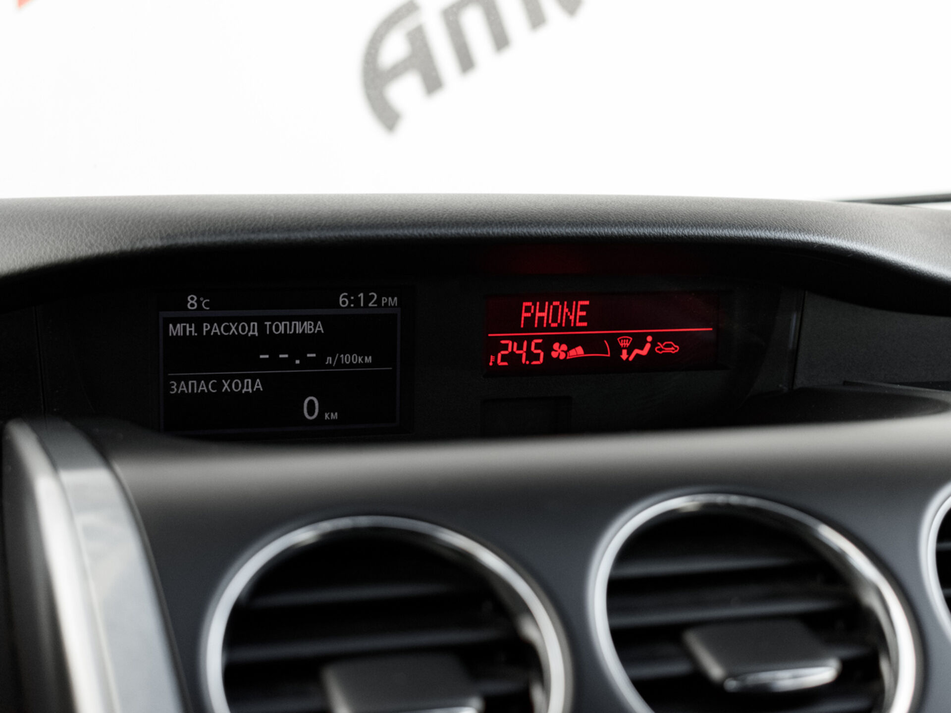 Купить Mazda CX-7 2.5 AT (163 л.с.), 2011 в Екатеренбурге