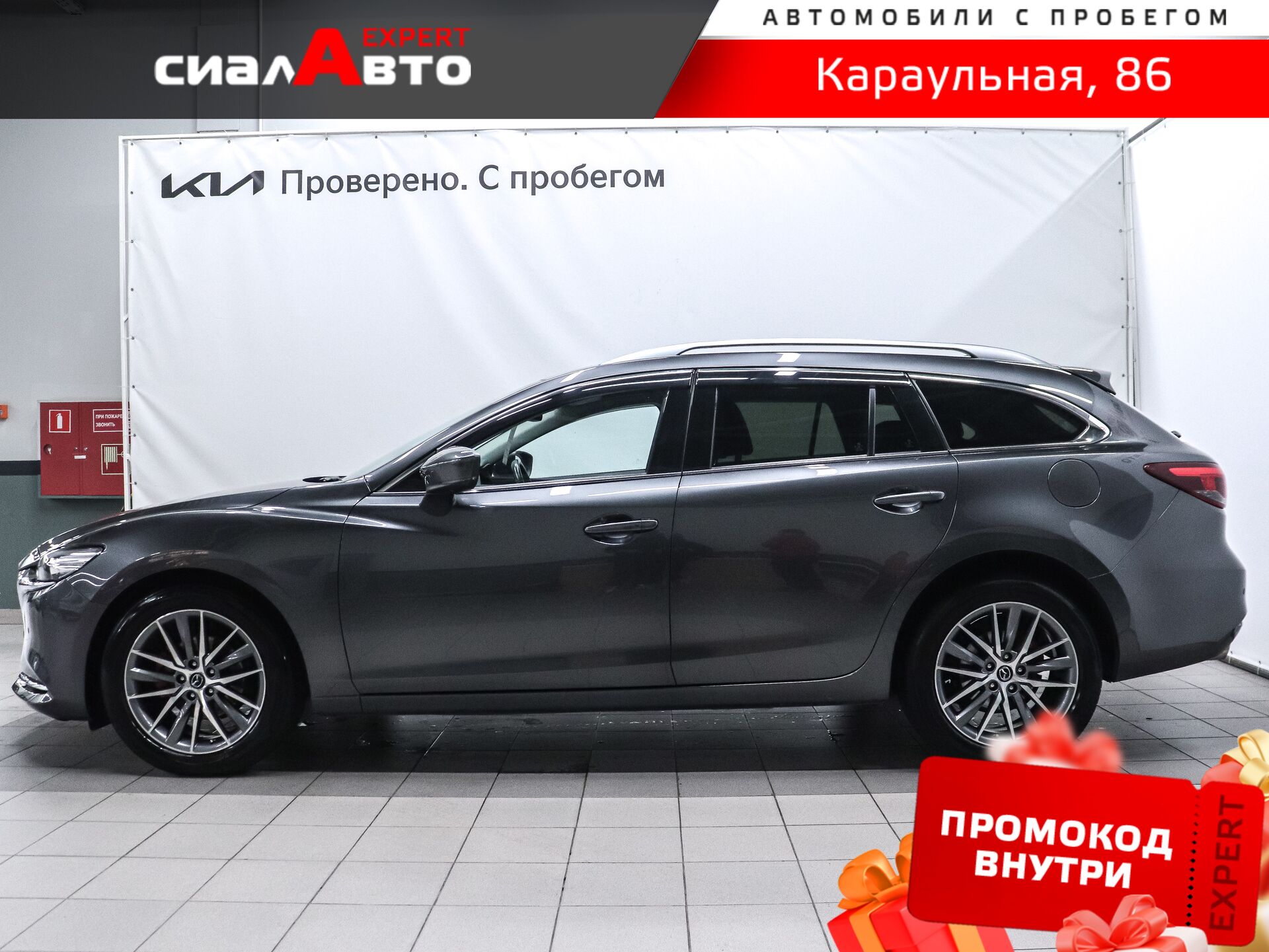 Mazda 6 2019 5