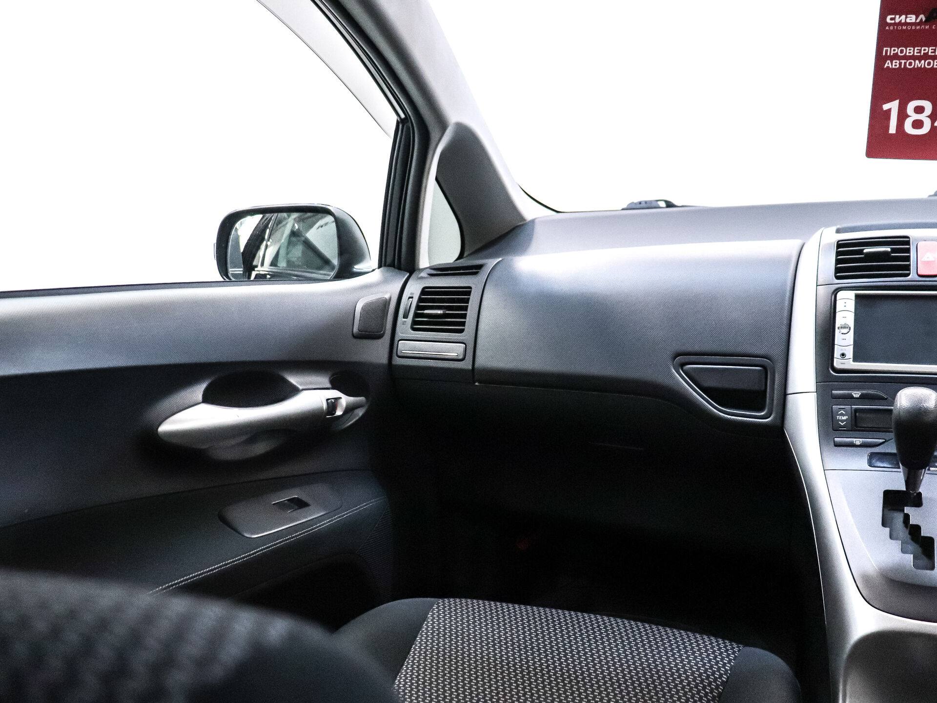Toyota Auris 2010 13
