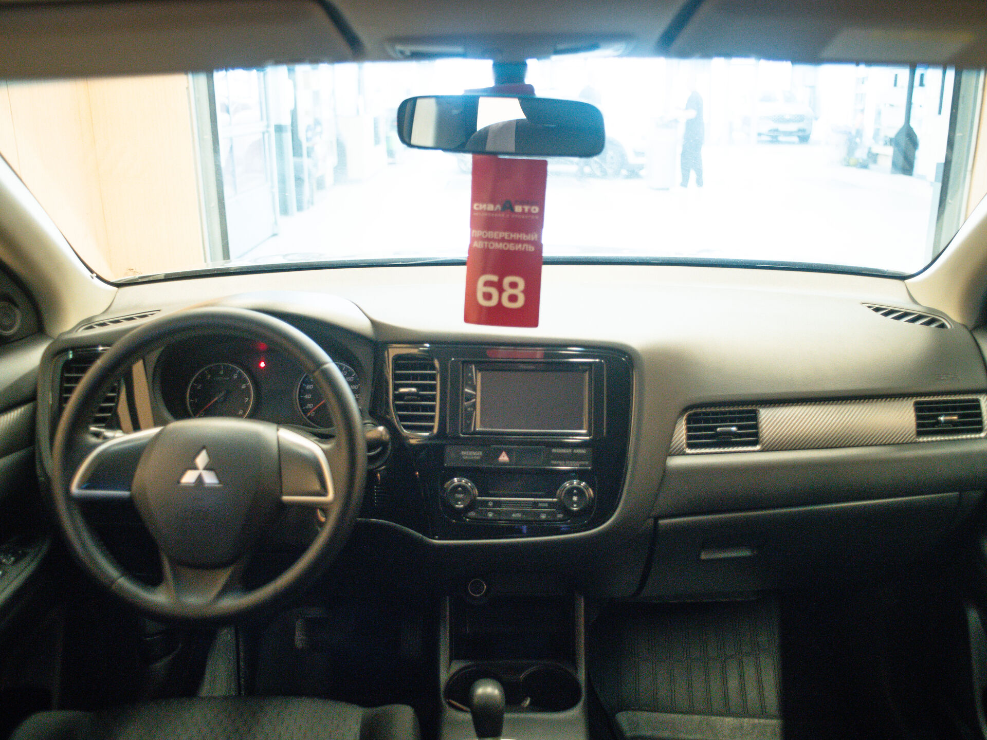 Mitsubishi Outlander 2012 13