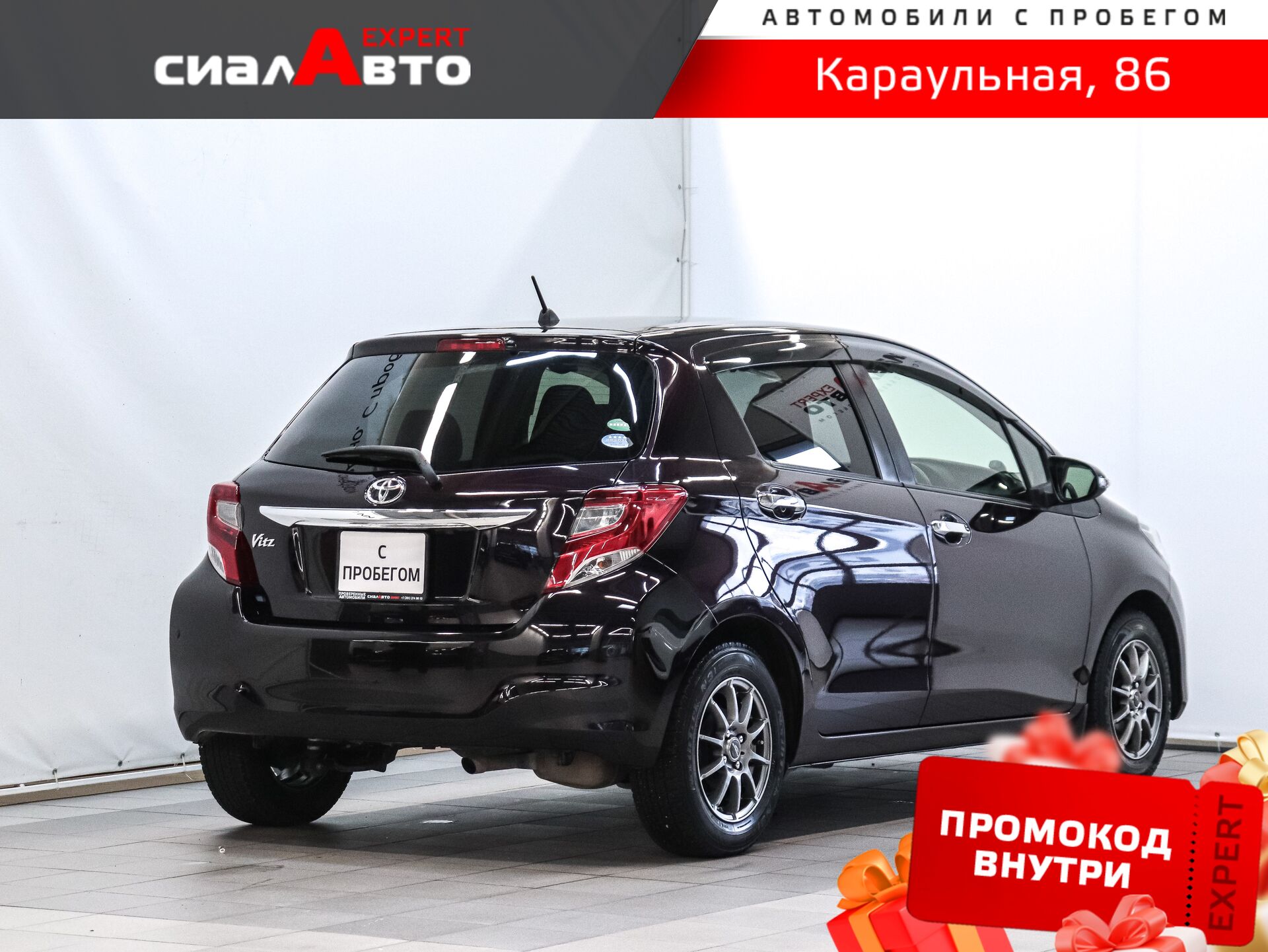 Toyota Vitz 2016 2