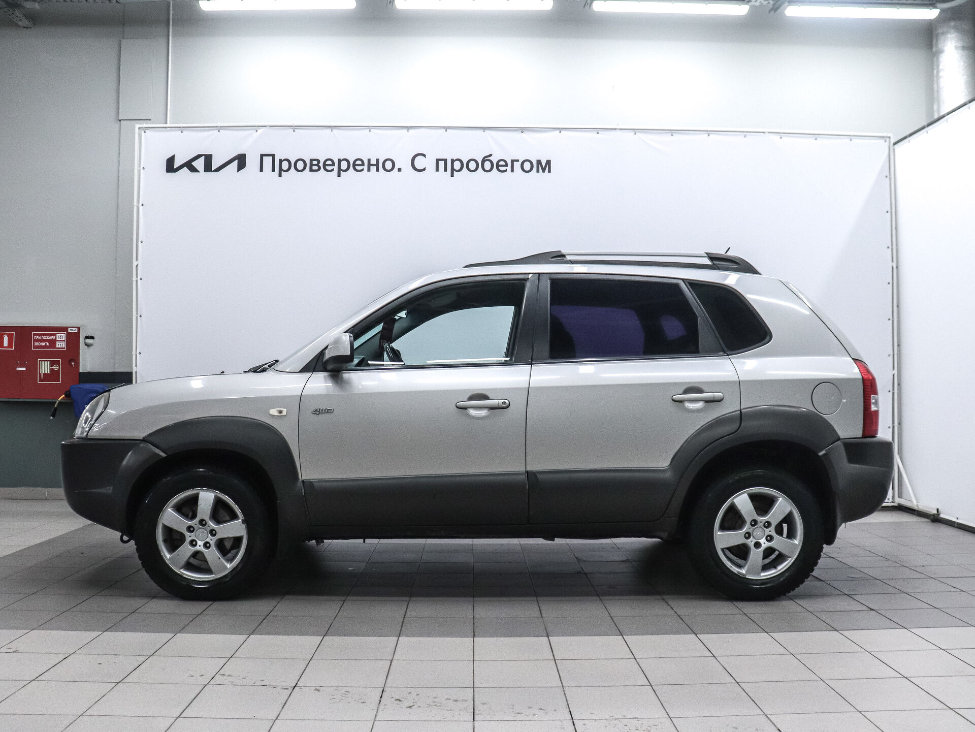 Hyundai Tucson 2006 6