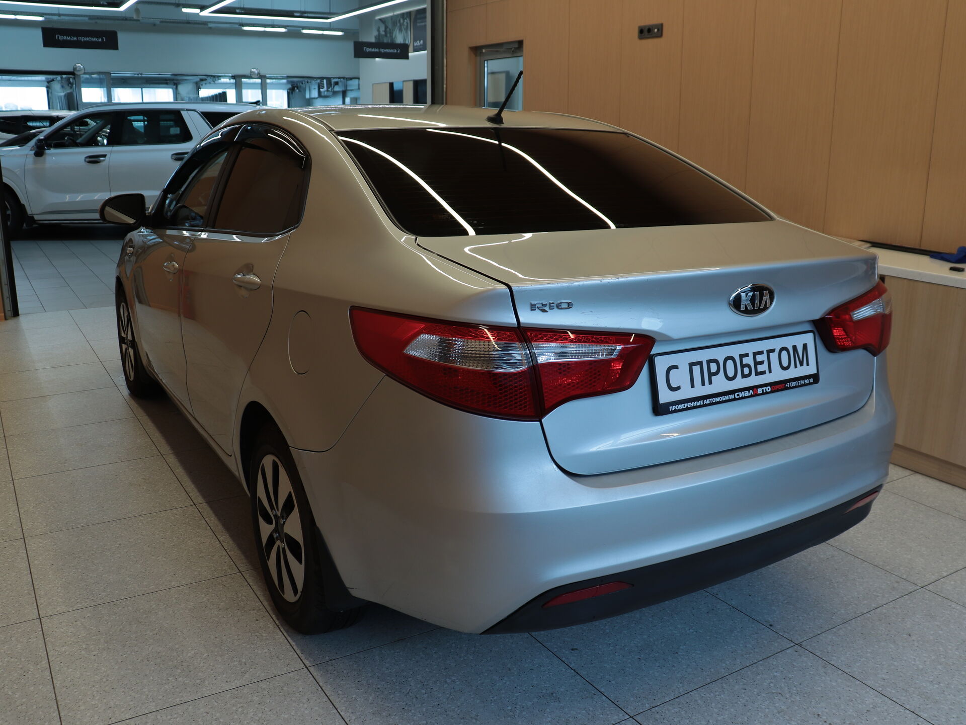 Kia Rio 2014 5