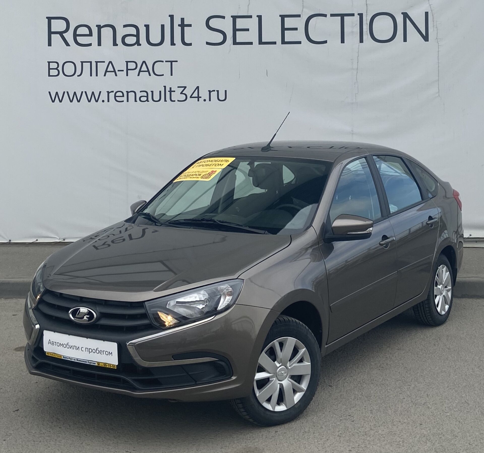 LADA (ВАЗ) Granta, I Рестайлинг 1.6 MT (87 л.с.)