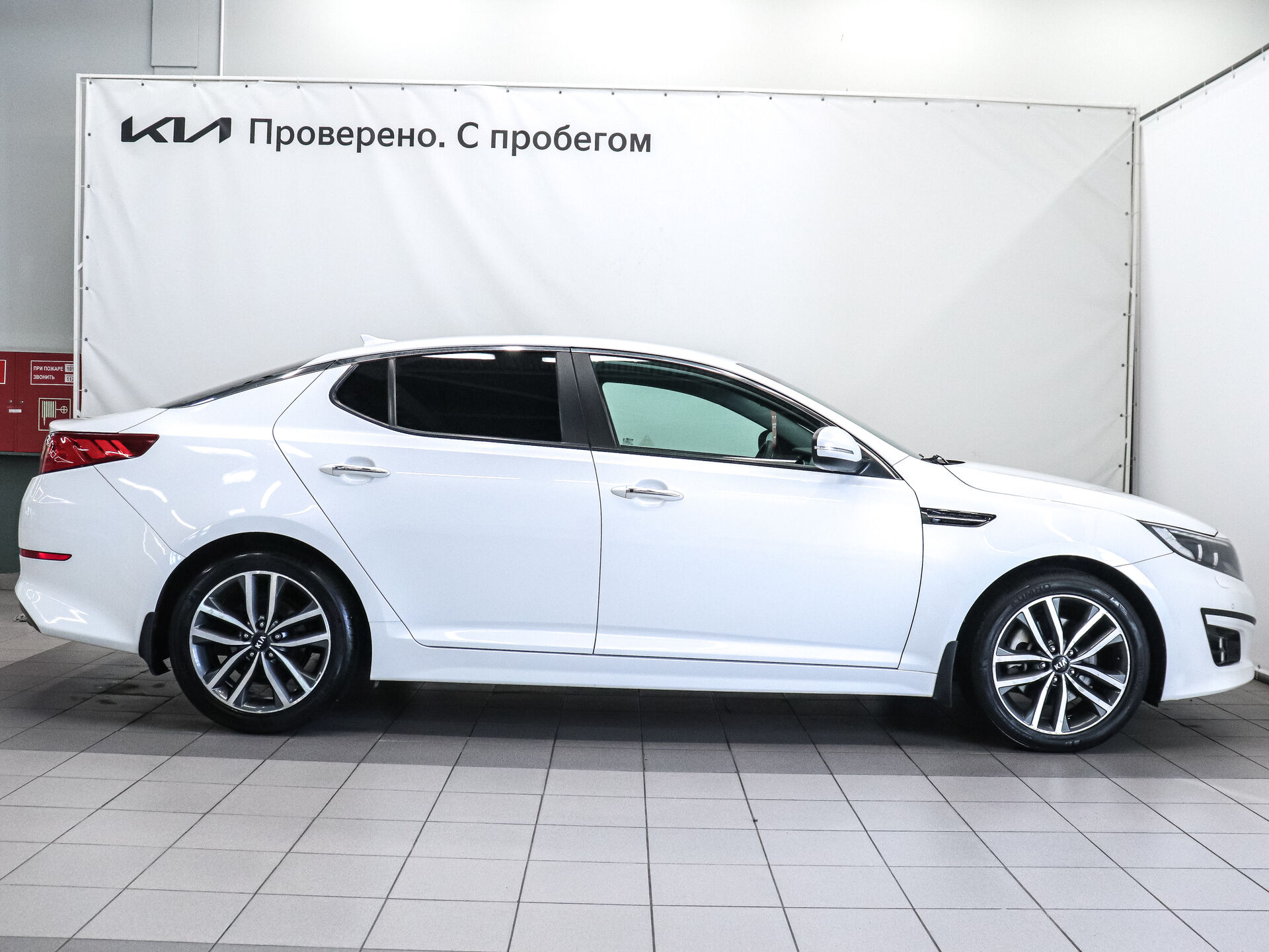 Kia Optima 2014 5