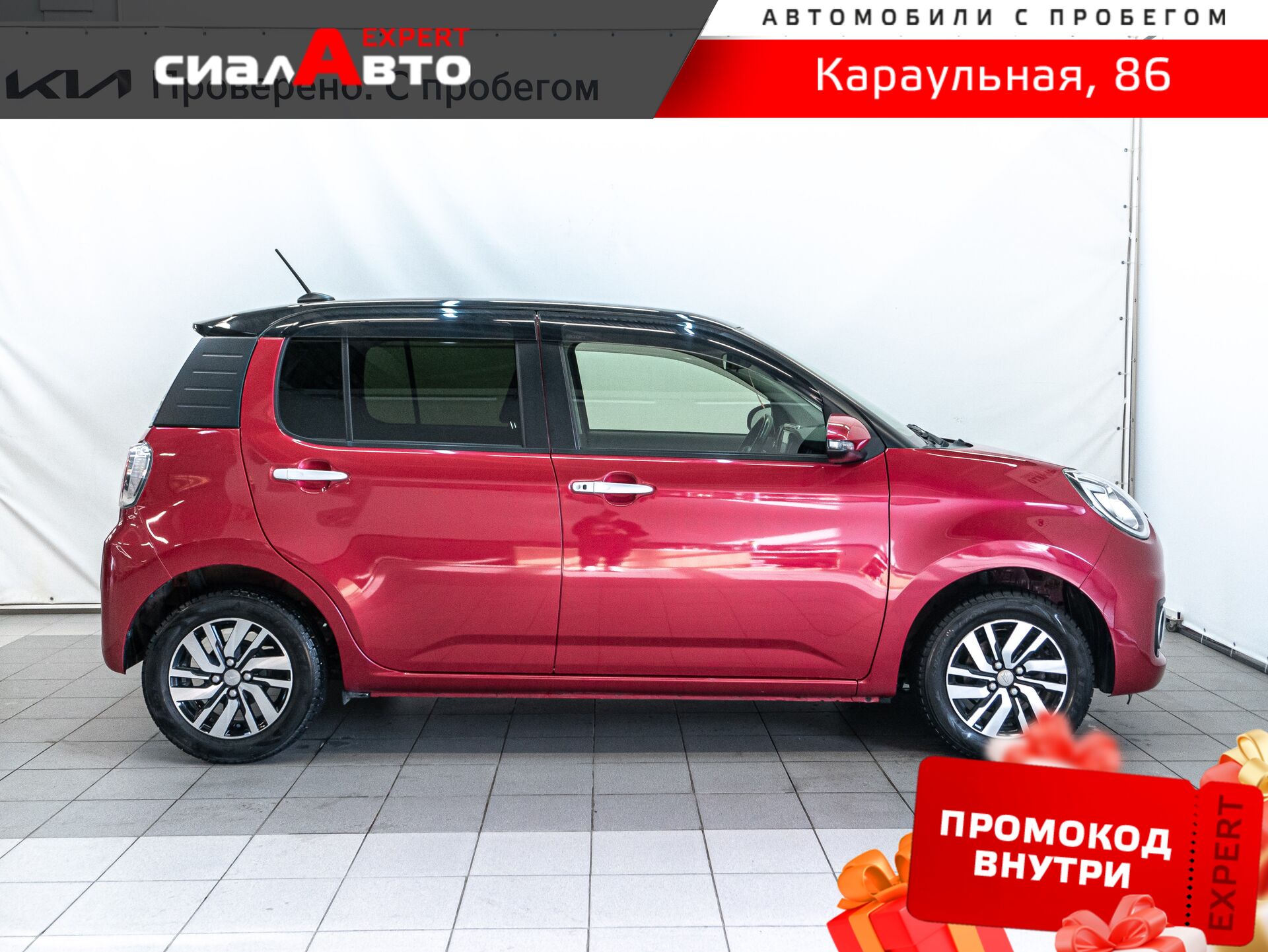 Daihatsu Boon 2016 4