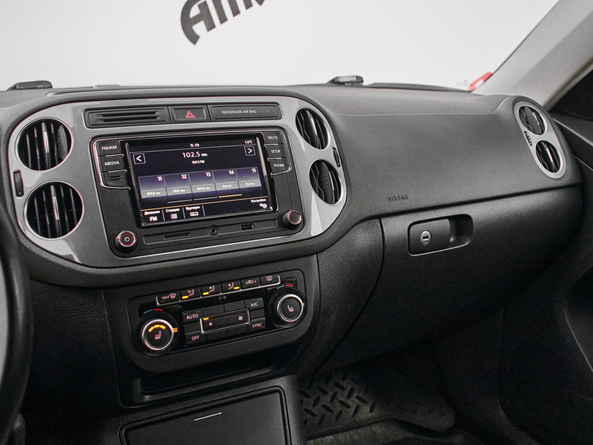 Купить Volkswagen Tiguan 1.4 AMT (150 л.с.), 2014 в Екатеренбурге