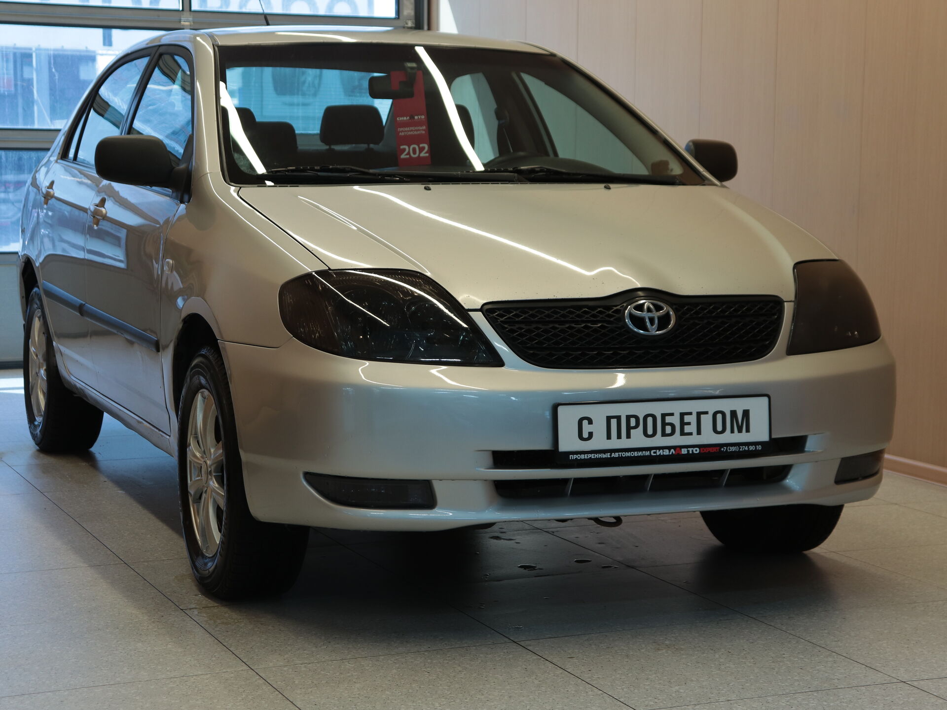 Toyota Corolla 2002 Автомат Передний Бензин 1.6