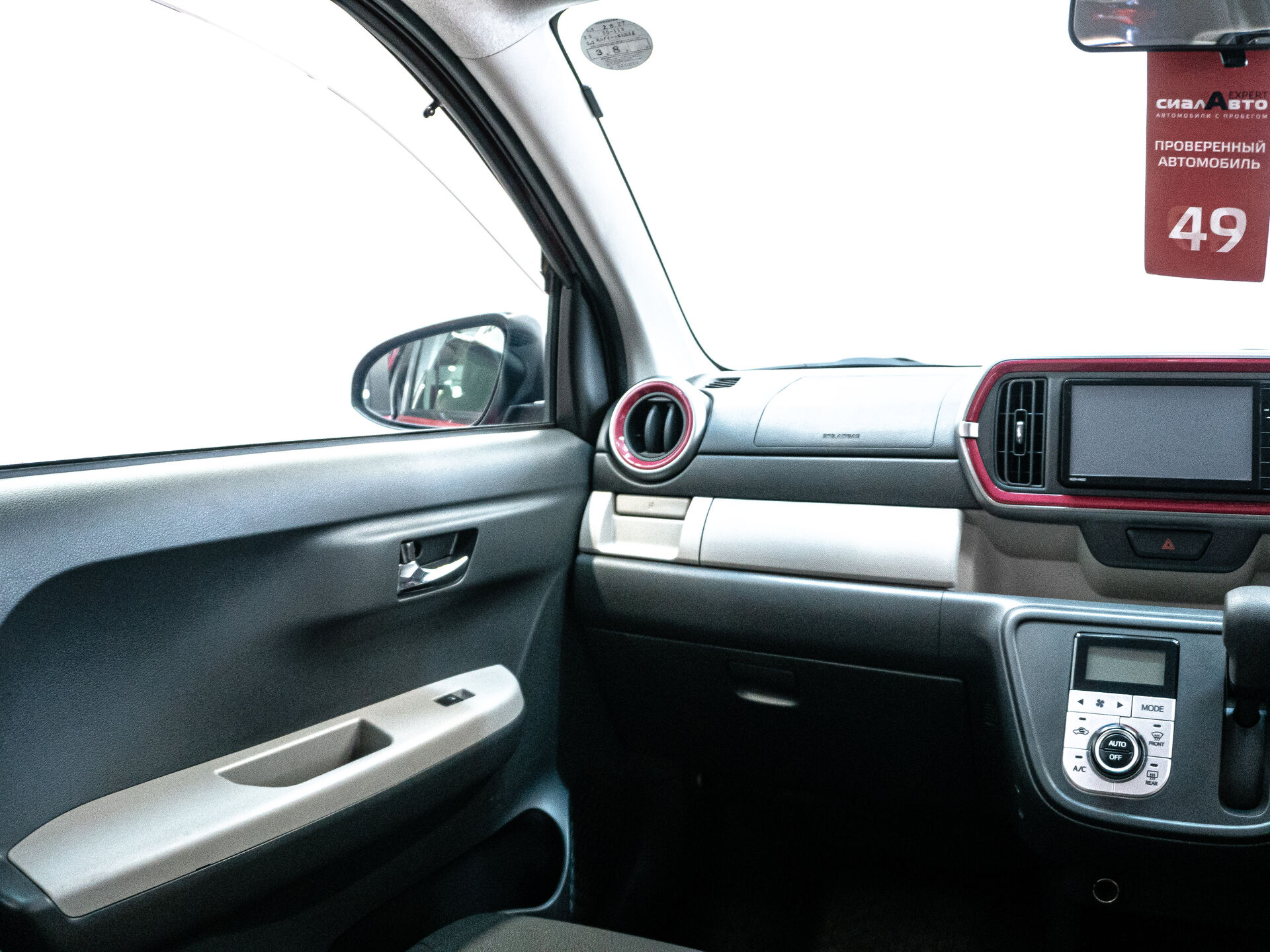 Daihatsu Boon 2016 15