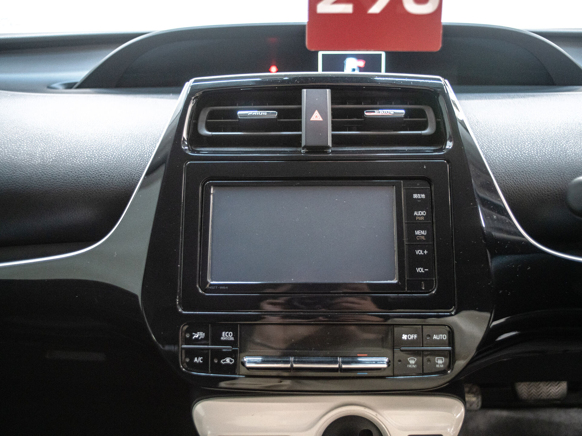 Toyota Prius 2016 19