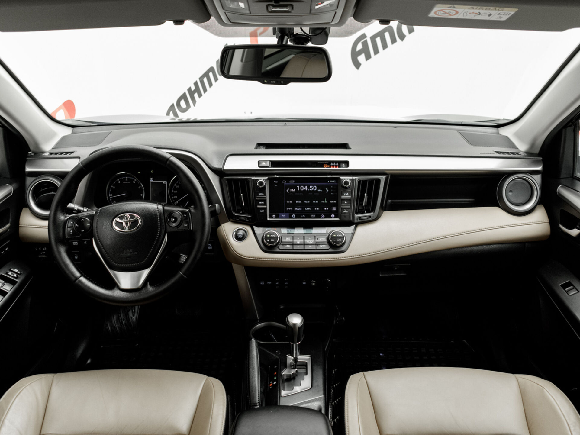 Купить Toyota RAV4 2.0 CVT (146 л.с.) 4WD, 2017 в Екатеренбурге