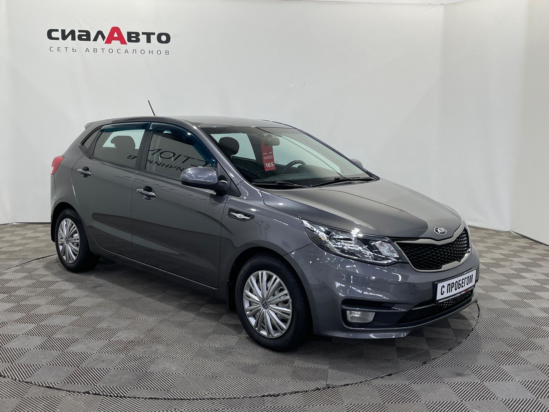 Kia Rio 2015 Механика Передний Бензин 1.6