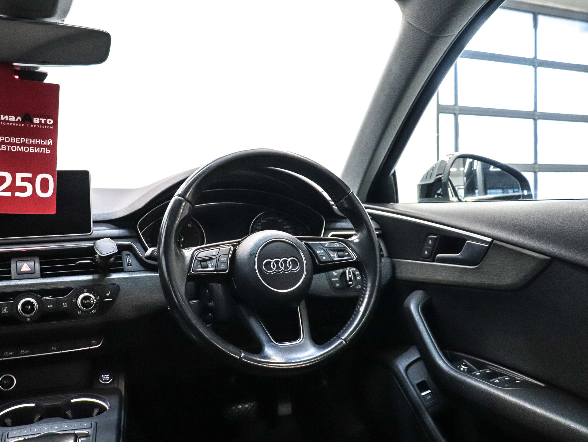Audi A4 2017 23
