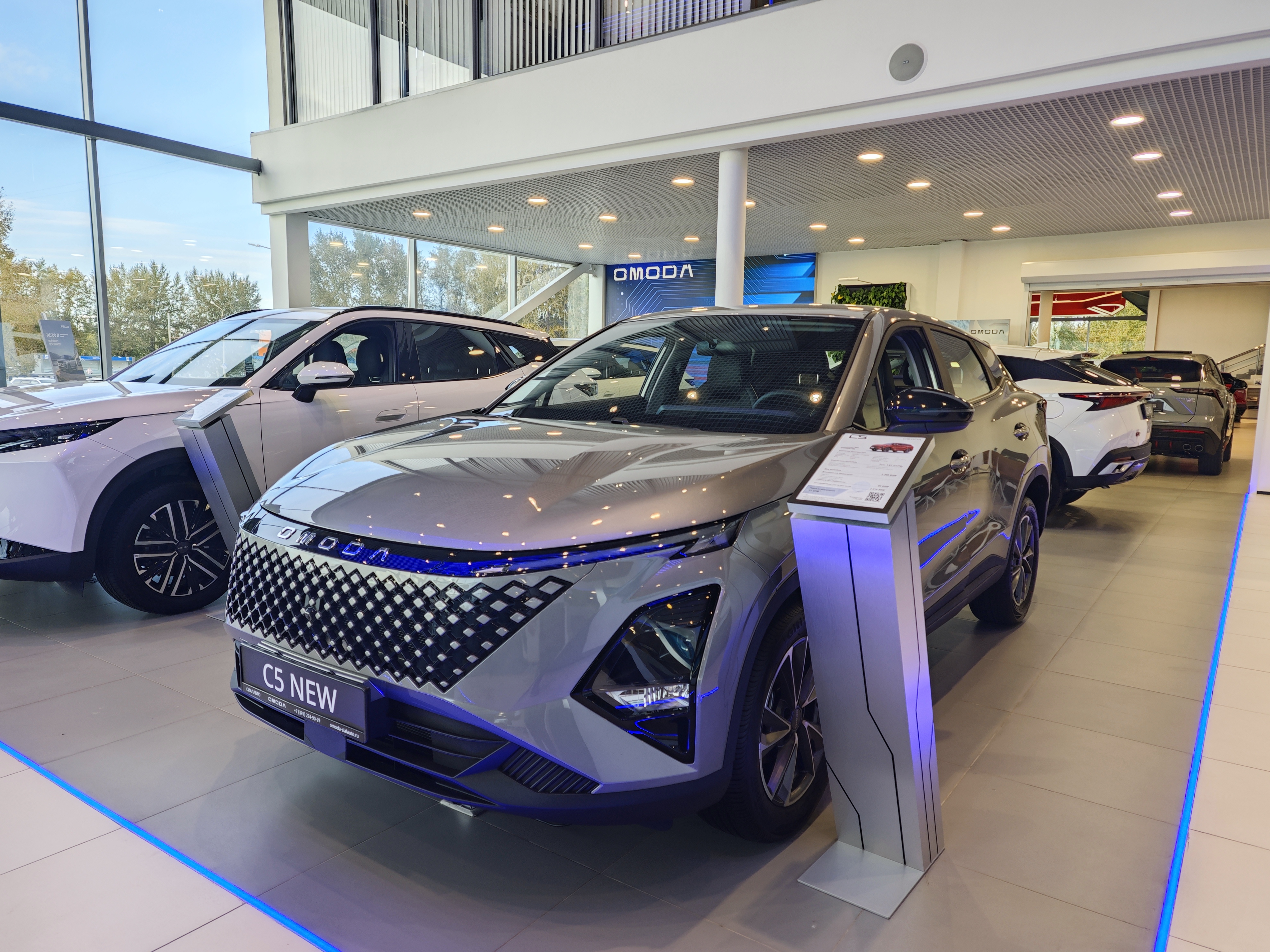 OMODA C5 2024 Автомат Передний Бензин 1.5
