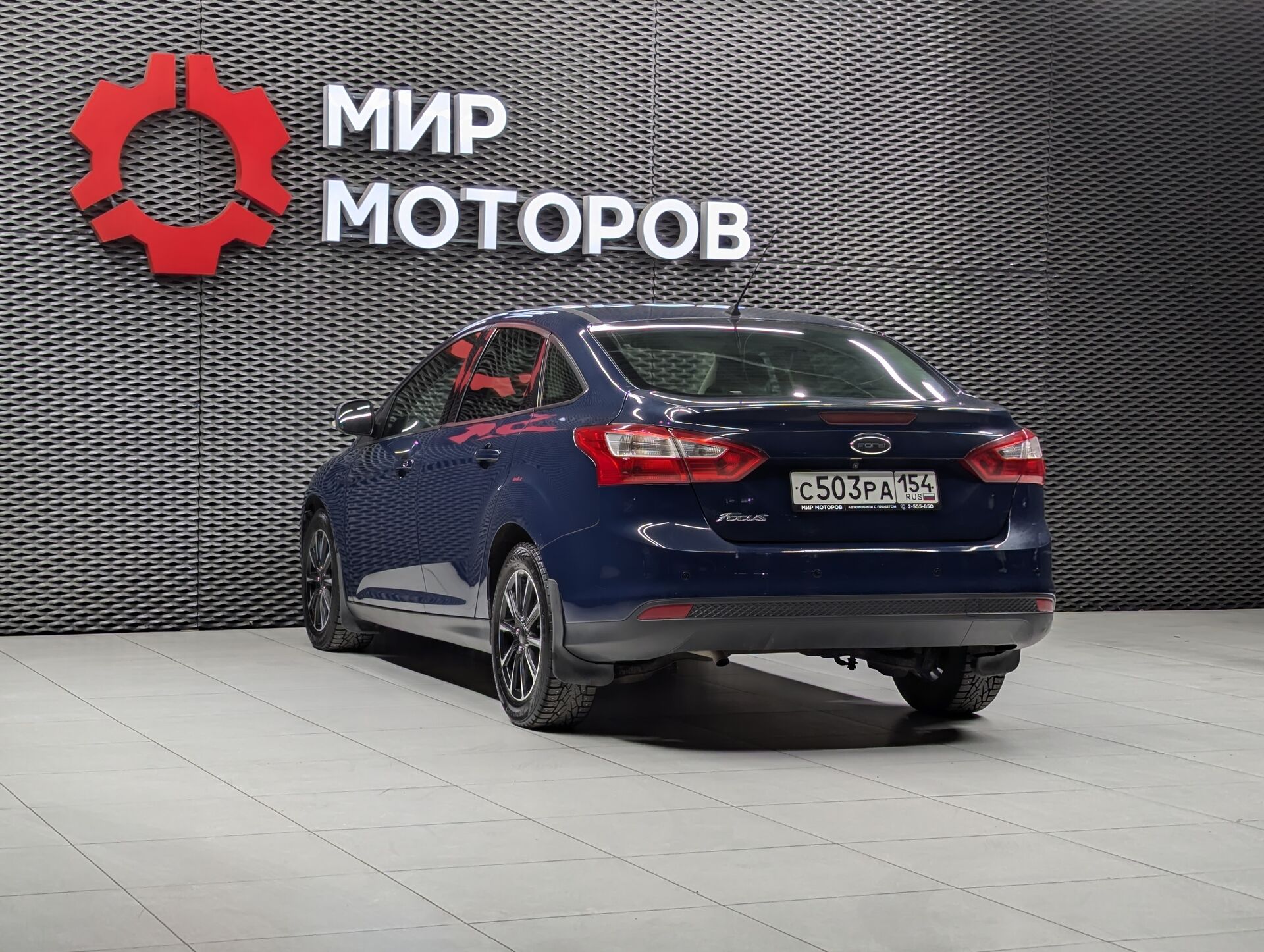 Ford Focus, III Trend, 2013, Седан