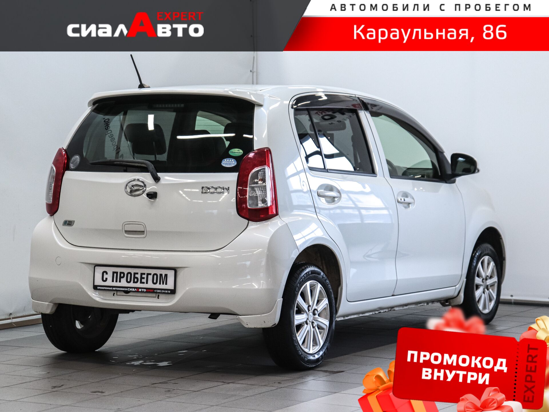 Daihatsu Boon 2014 2