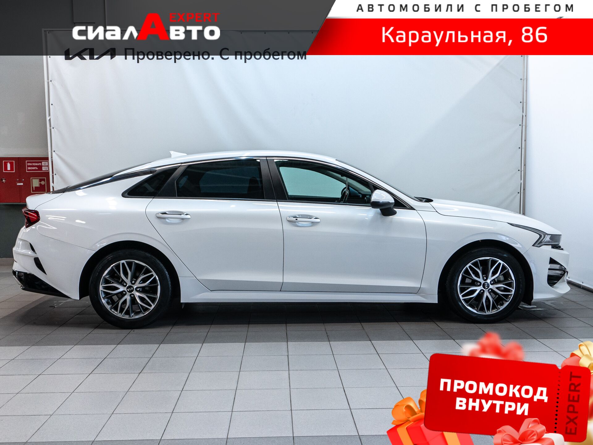 Kia K5 2020 4