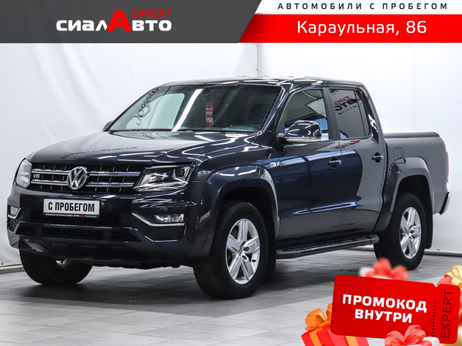 Volkswagen Amarok 2017 Автомат Полный Дизель 3.0
