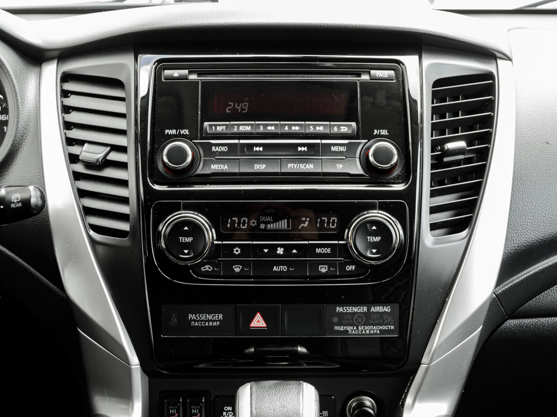 Купить Mitsubishi Pajero Sport 2.4d AT (181 л.с.) 4WD, 2018 в Екатеренбурге
