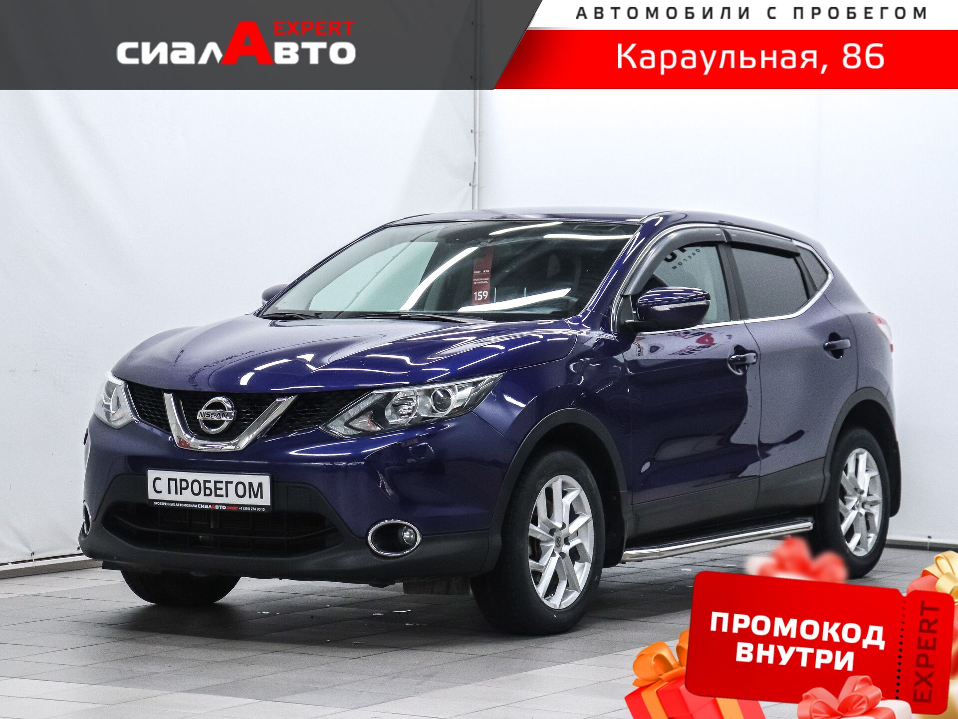 Nissan Qashqai 2014 Механика Передний Бензин 1.2