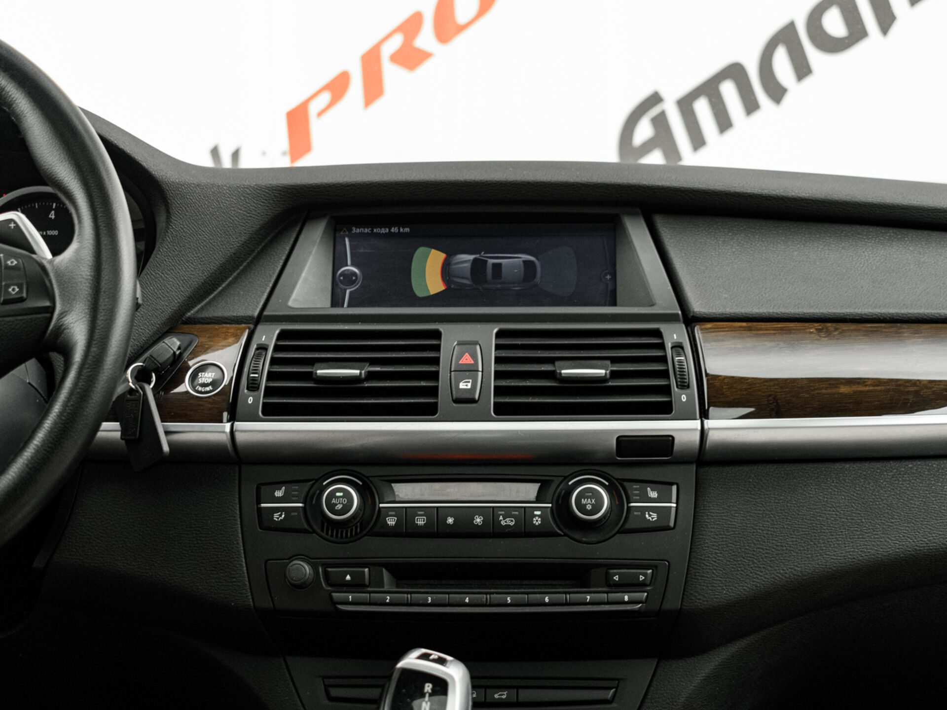 Купить BMW X6 35i 3.0 AT (306 л.с.) 4WD, 2013 в Екатеренбурге