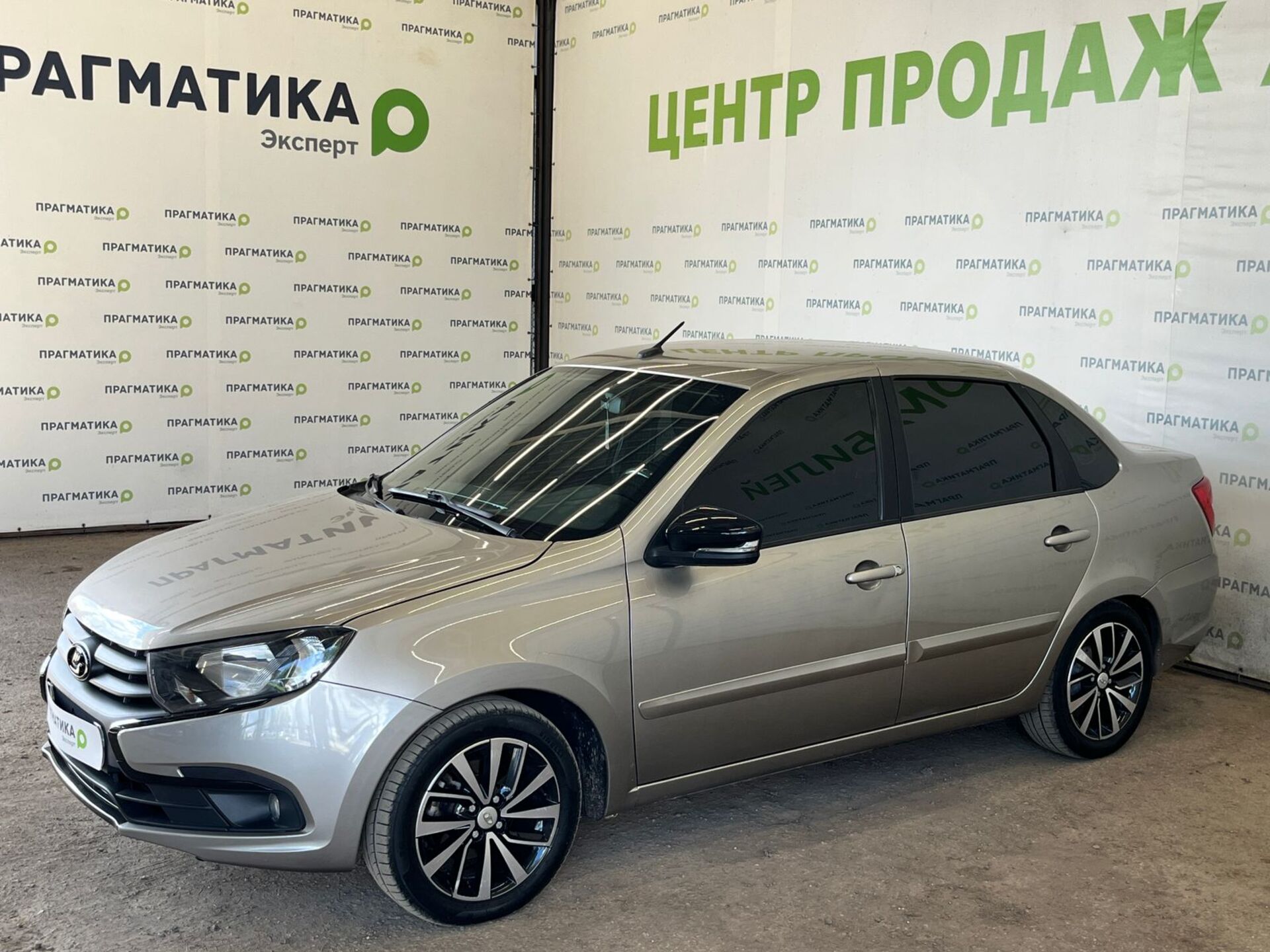 Lada Granta