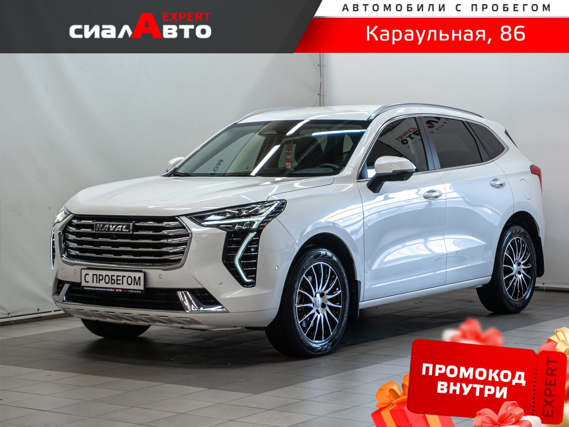 Haval Jolion 2024 Робот Полный Бензин 1.5