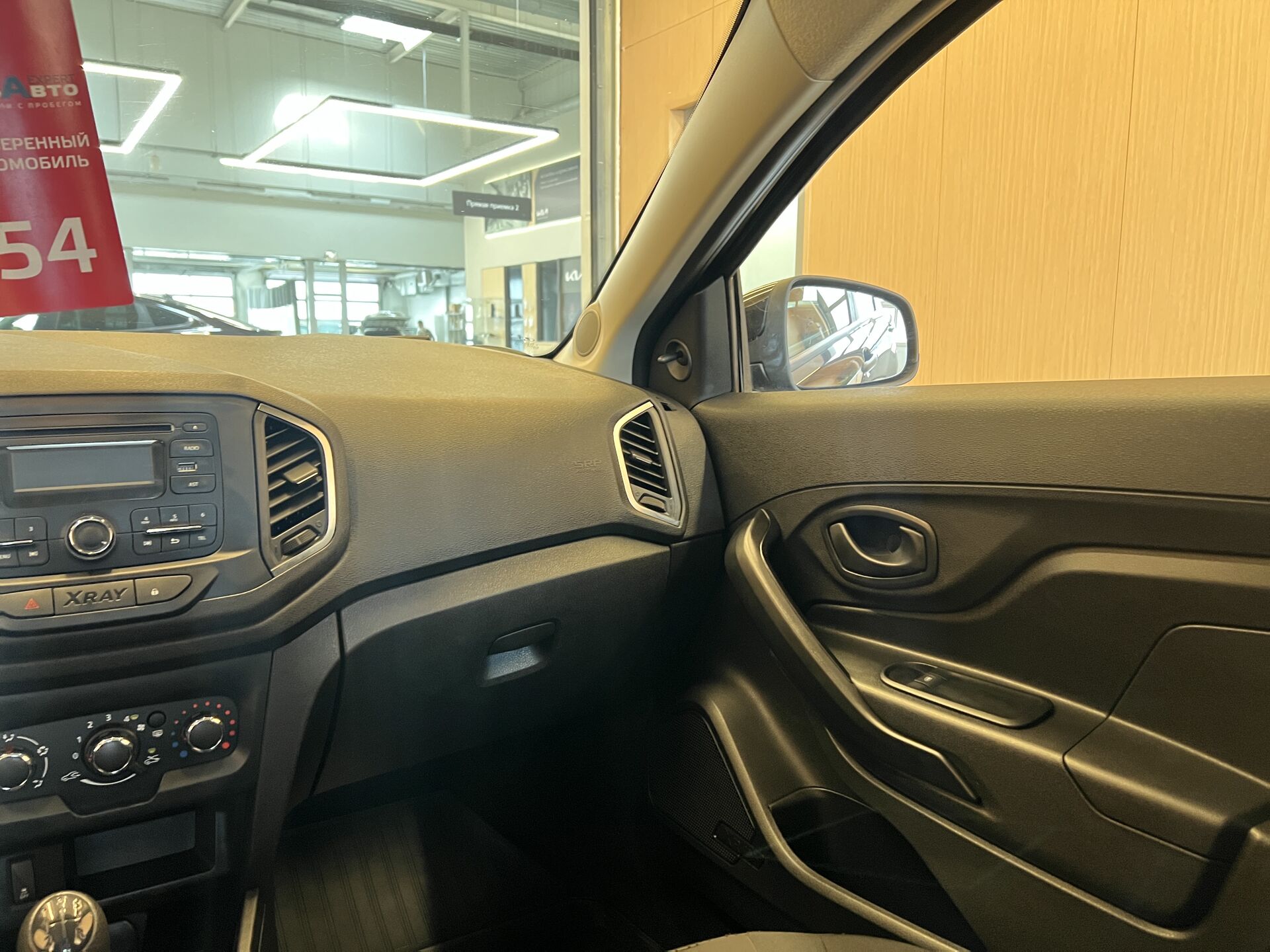 LADA (ВАЗ) XRAY 2017 13