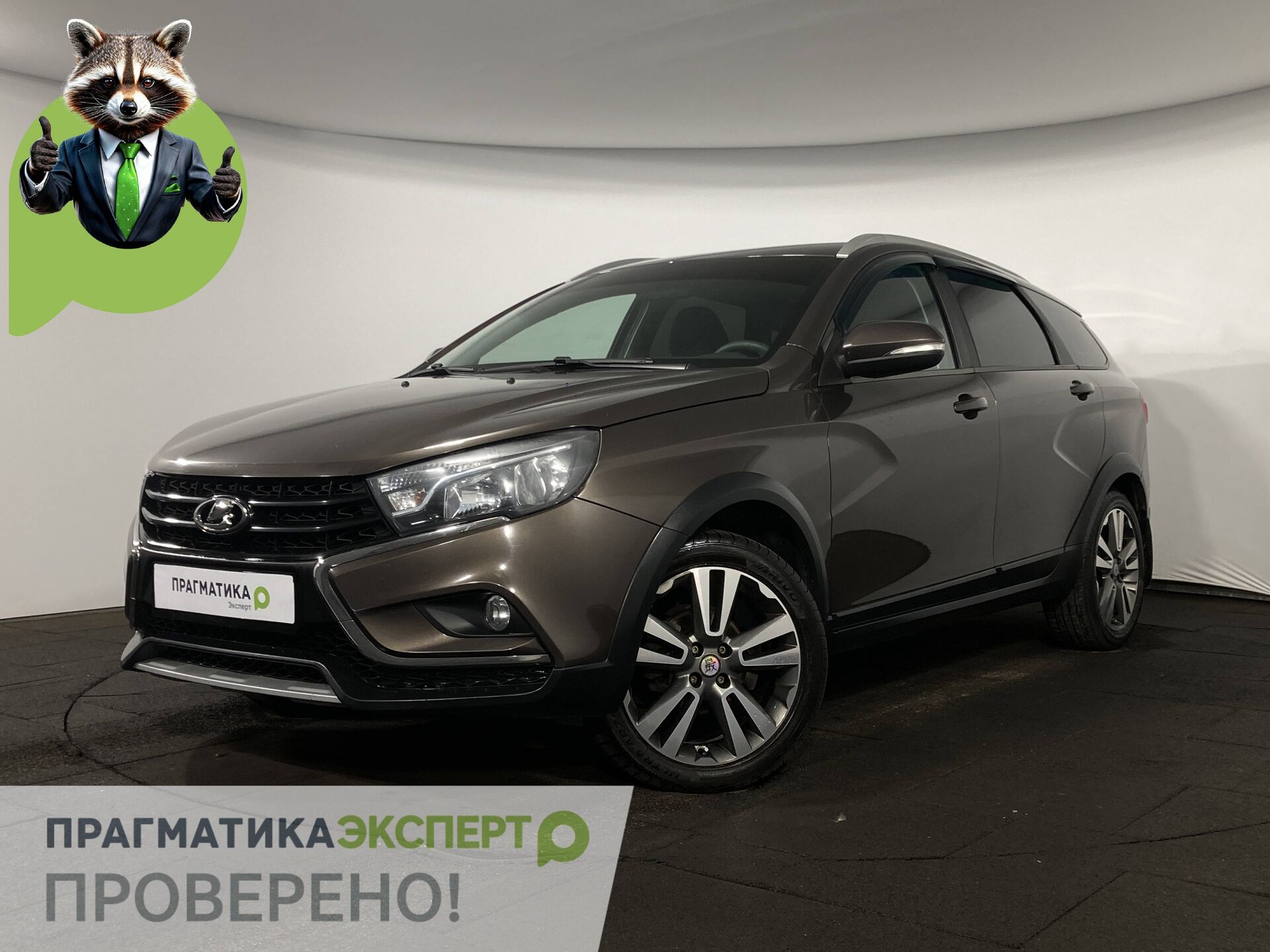 Lada Vesta
