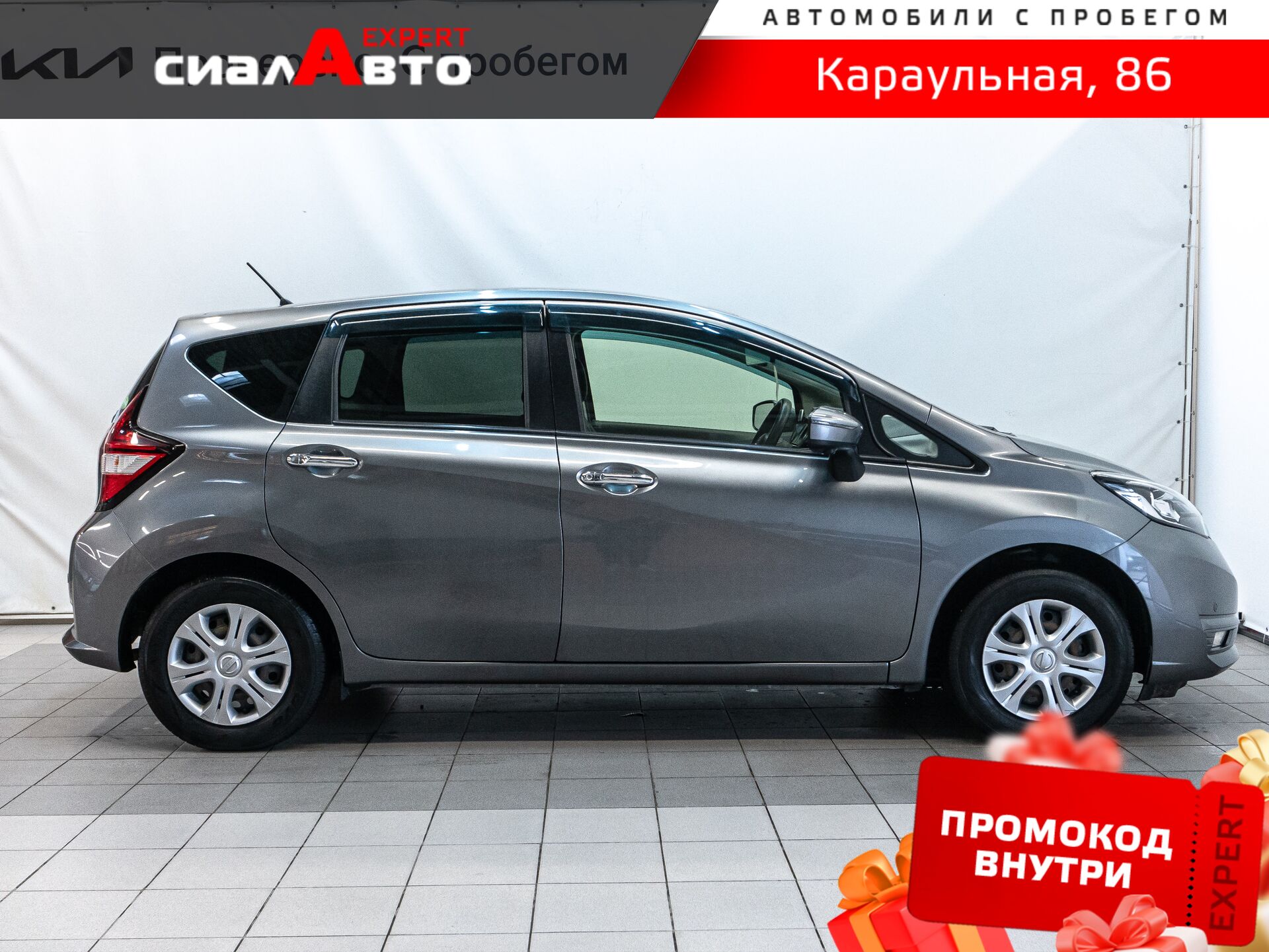 Nissan Note 2017 4