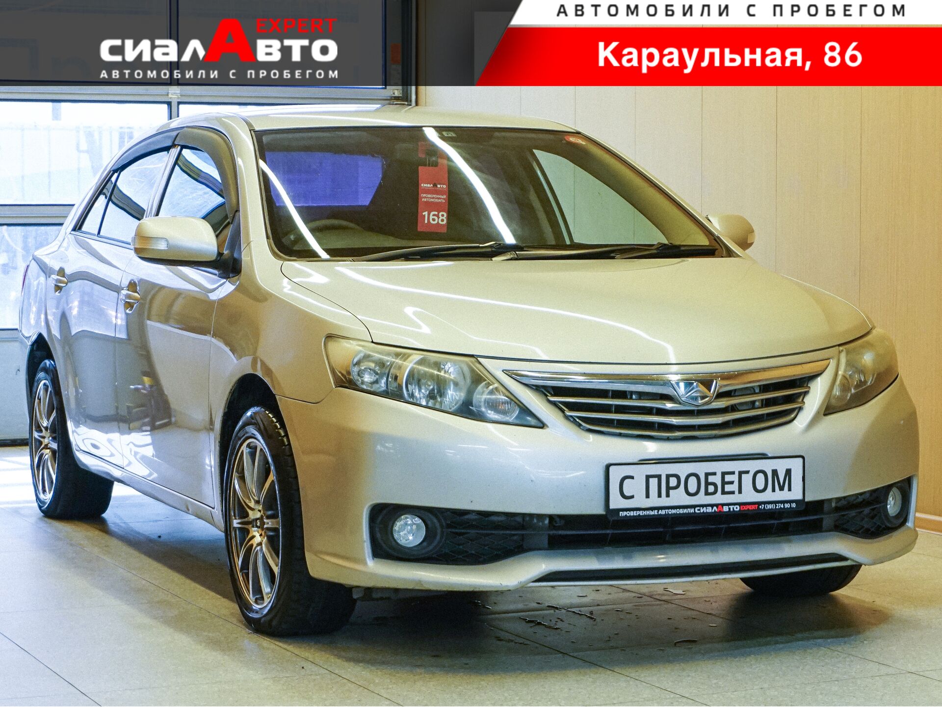 Toyota Allion 2010 Вариатор Передний Бензин 1.8