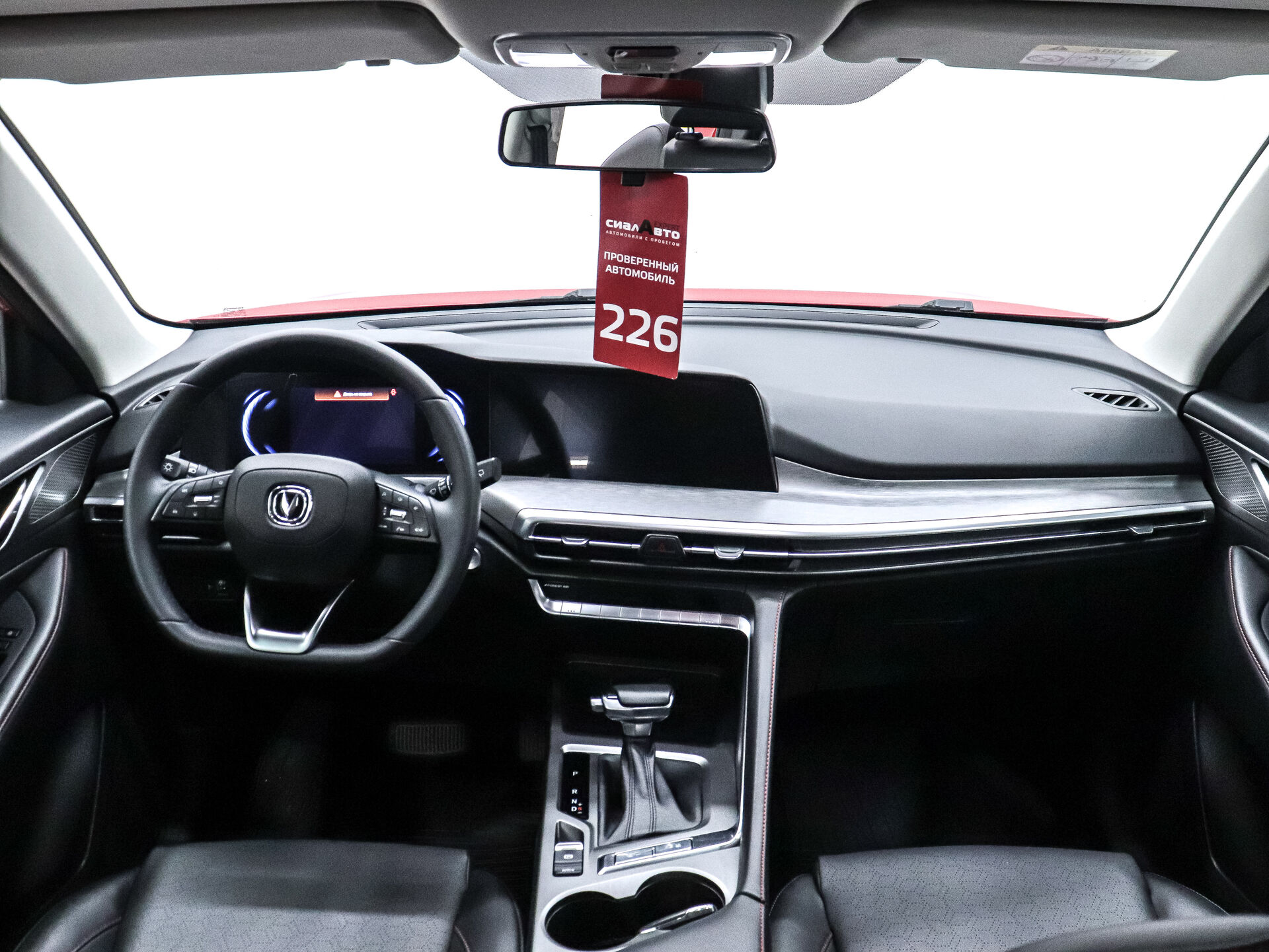 Changan CS35 Plus 2022 19