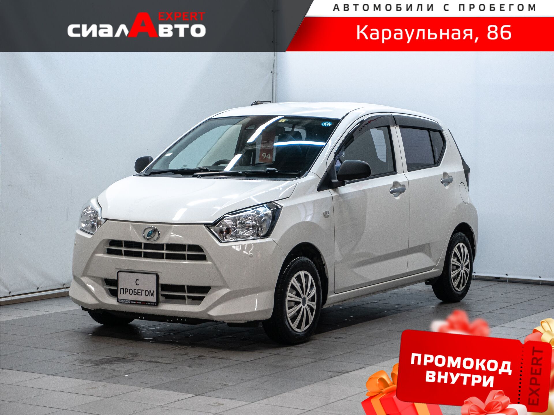 Daihatsu Mira e:S 2018 Вариатор Передний Бензин 0.7