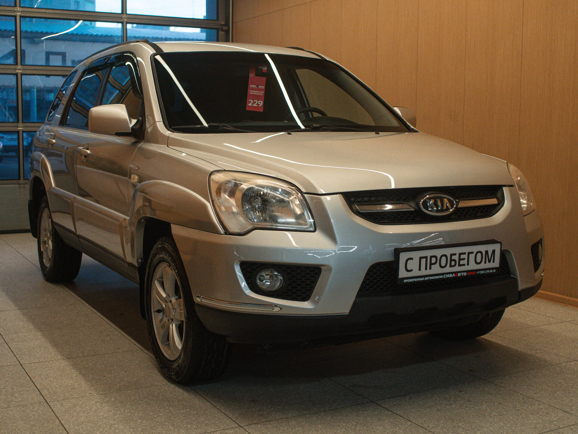 Kia Sportage 2009 1