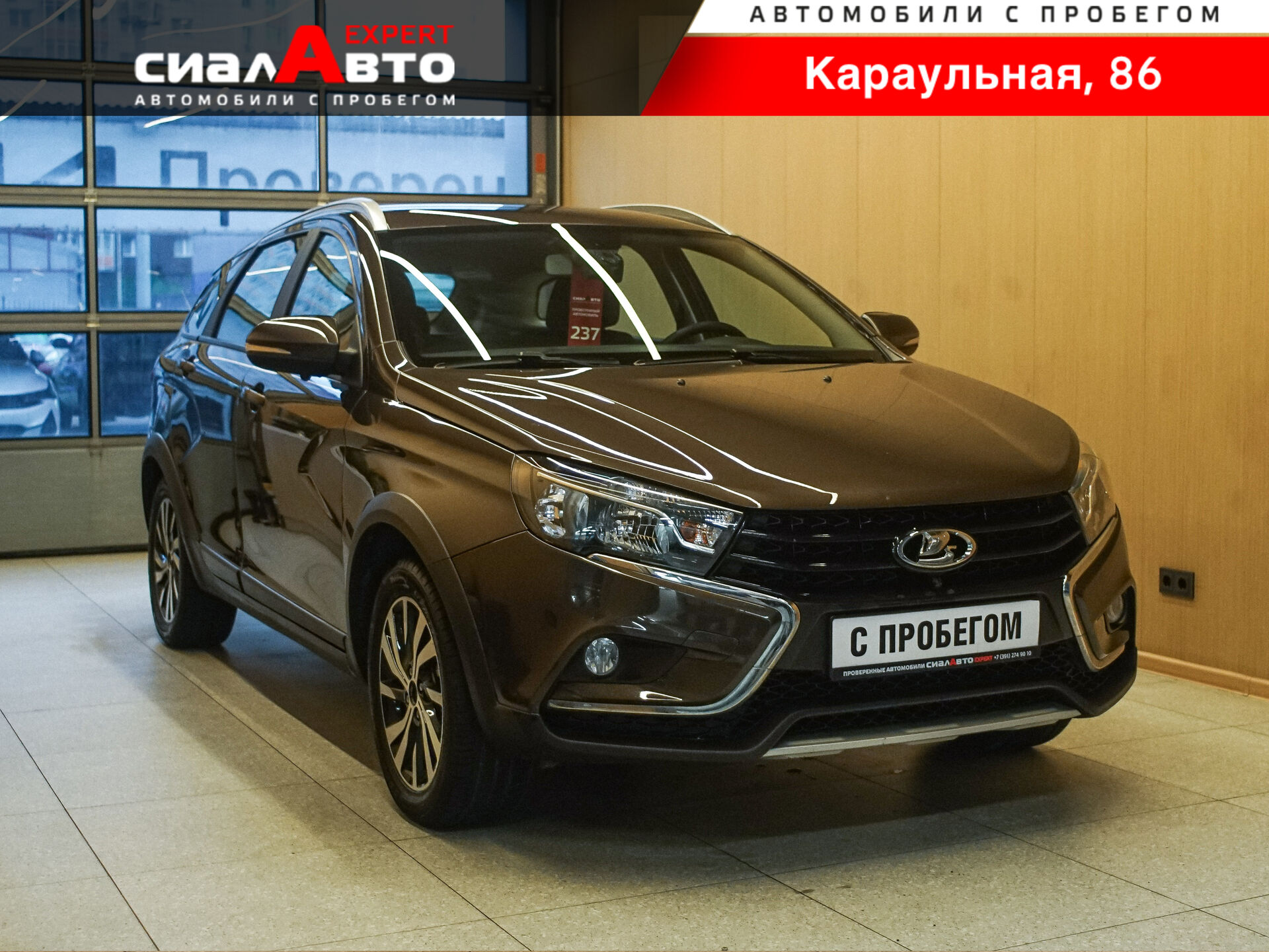 LADA (ВАЗ) Vesta 2020 Вариатор Передний Бензин 1.6