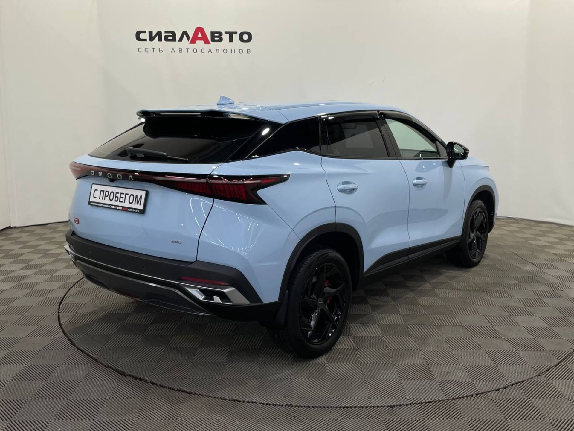 OMODA C5 2023 5
