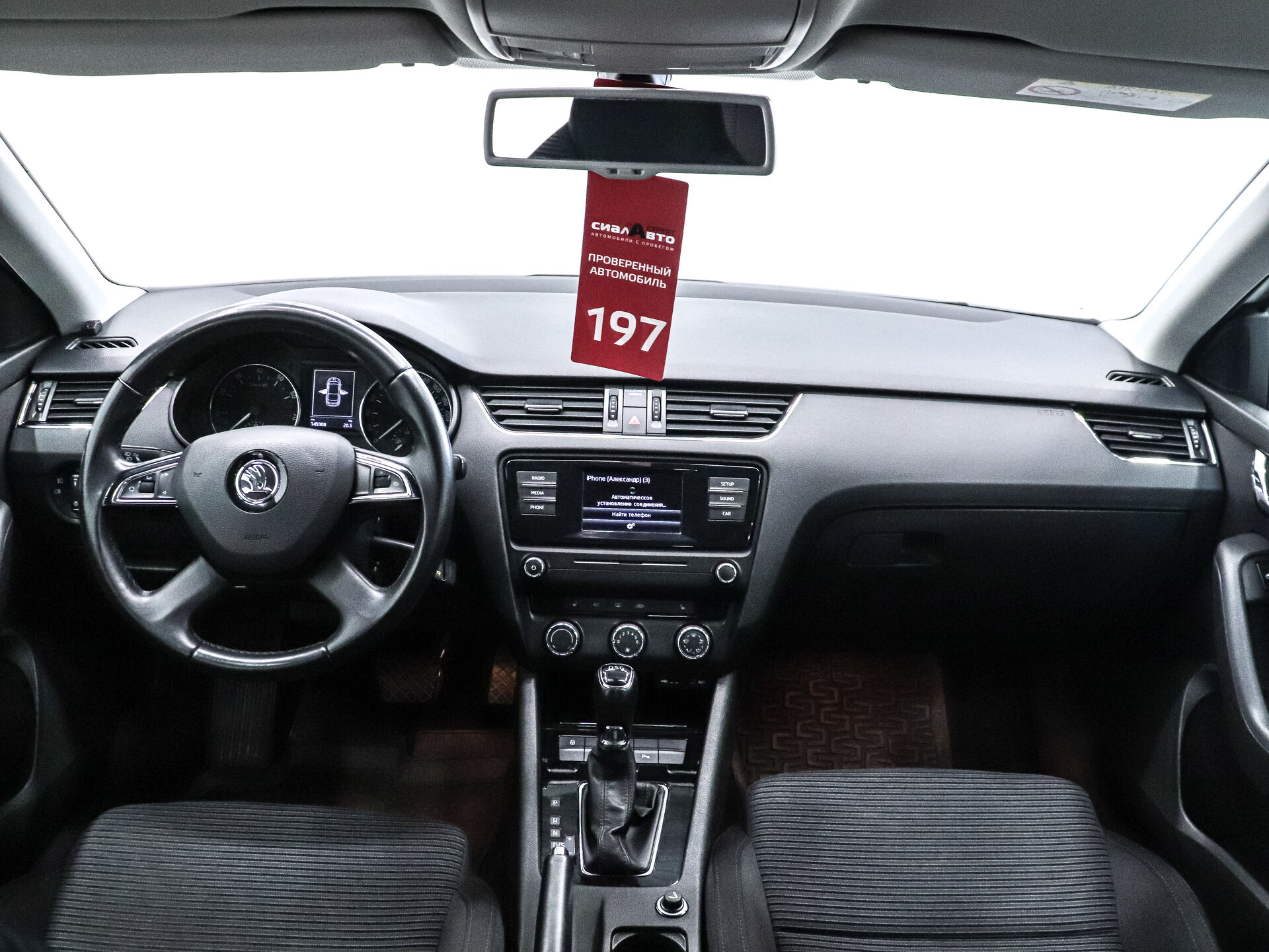 Skoda Octavia 2015 17