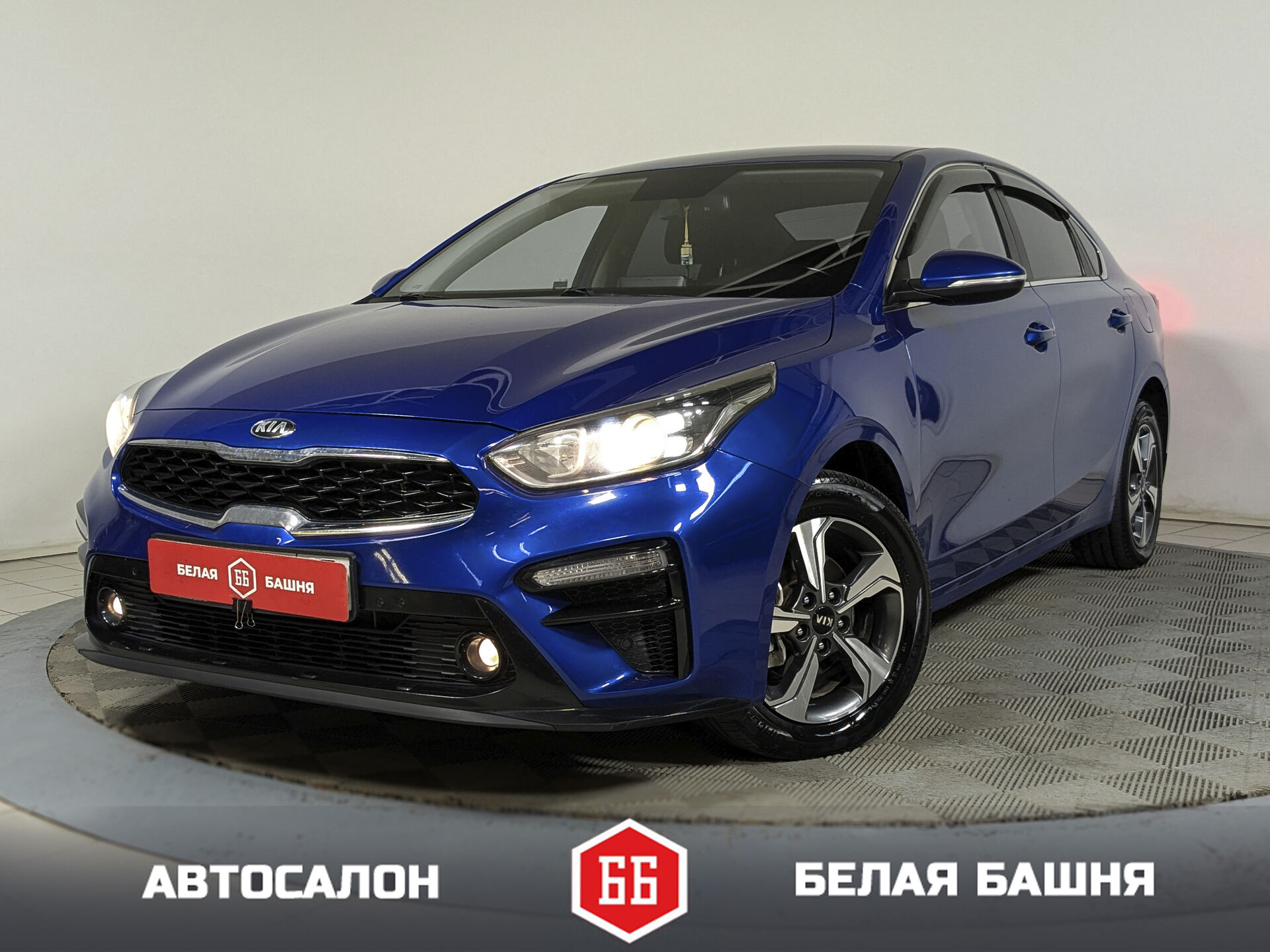 Kia 551