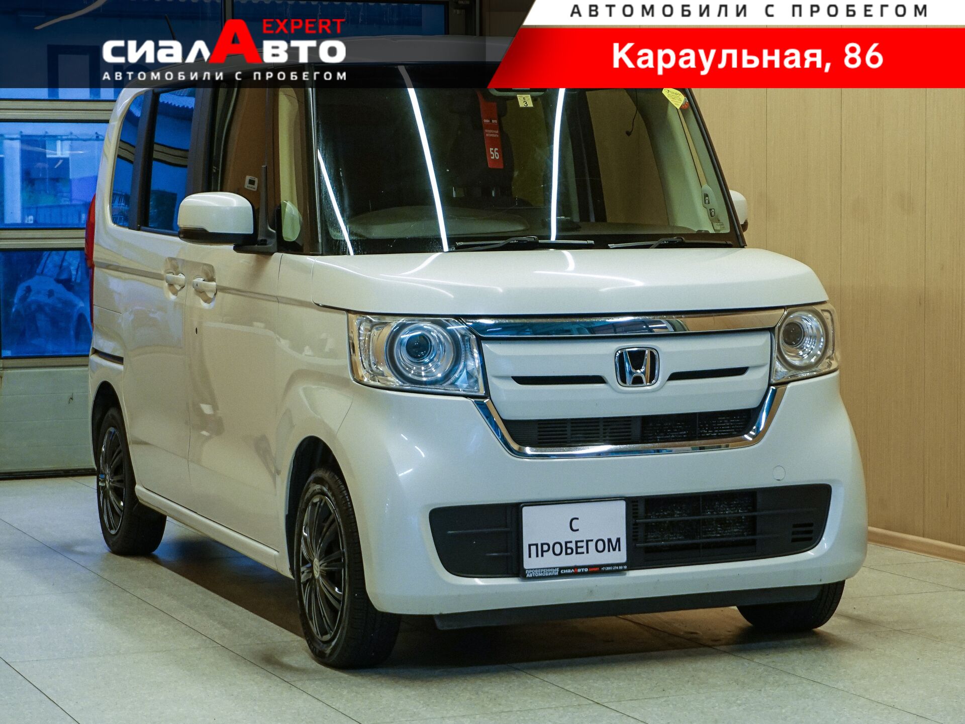Honda N-BOX 2020 Вариатор Полный Бензин 0.7