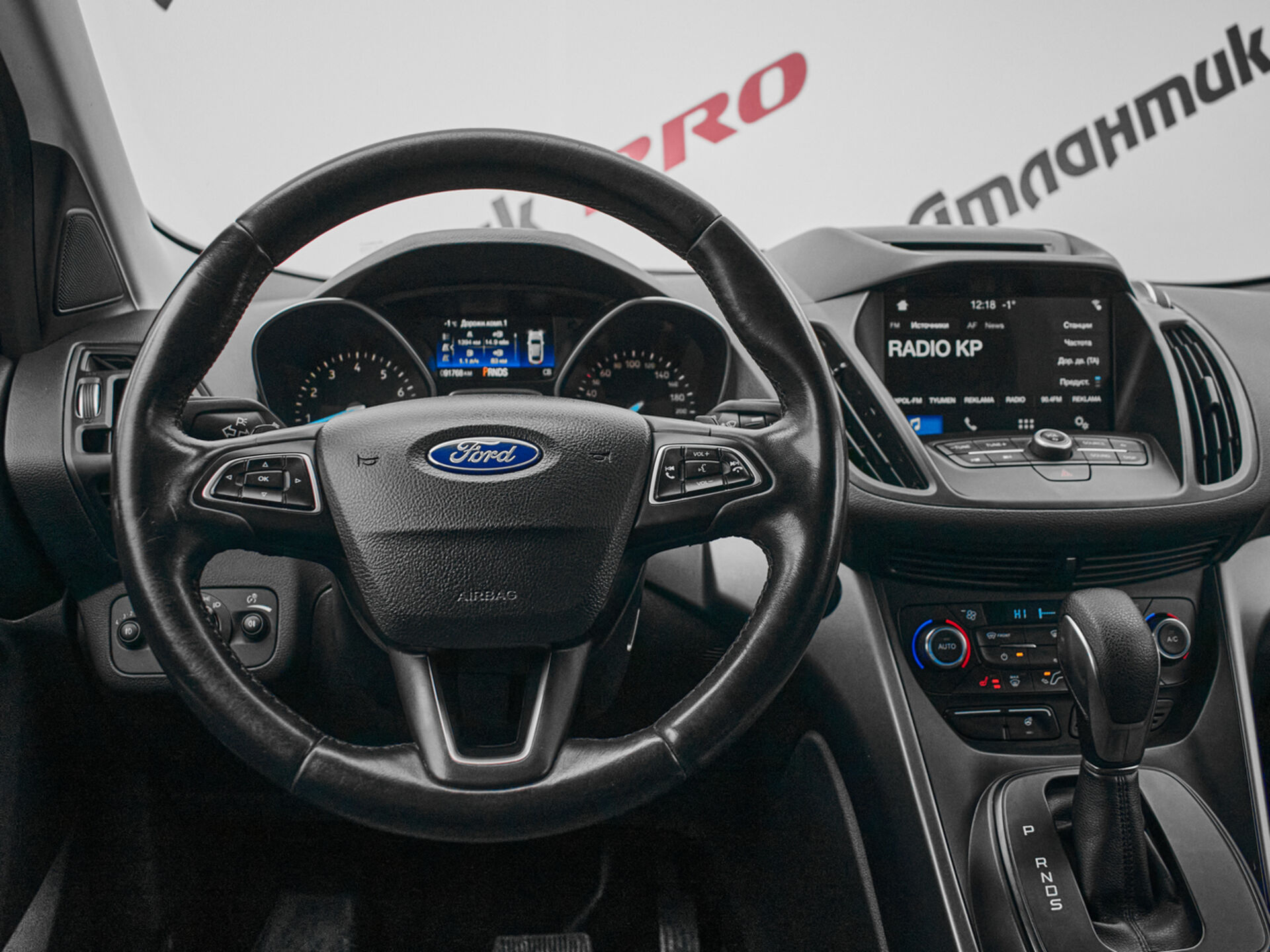 Купить Ford Kuga 2.5 AT (150 л.с.), 2018 в Екатеренбурге