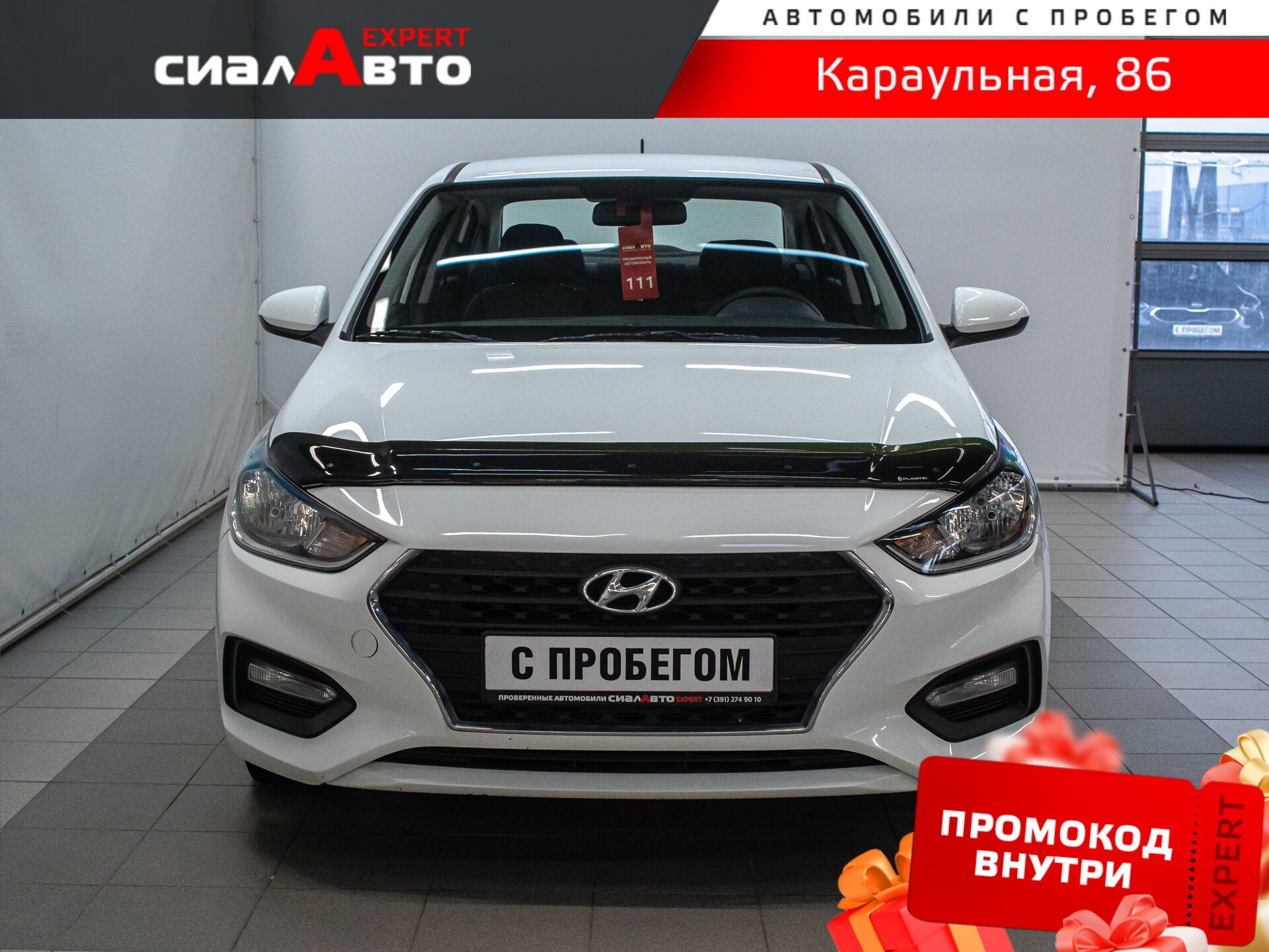 Hyundai Solaris 2018 1
