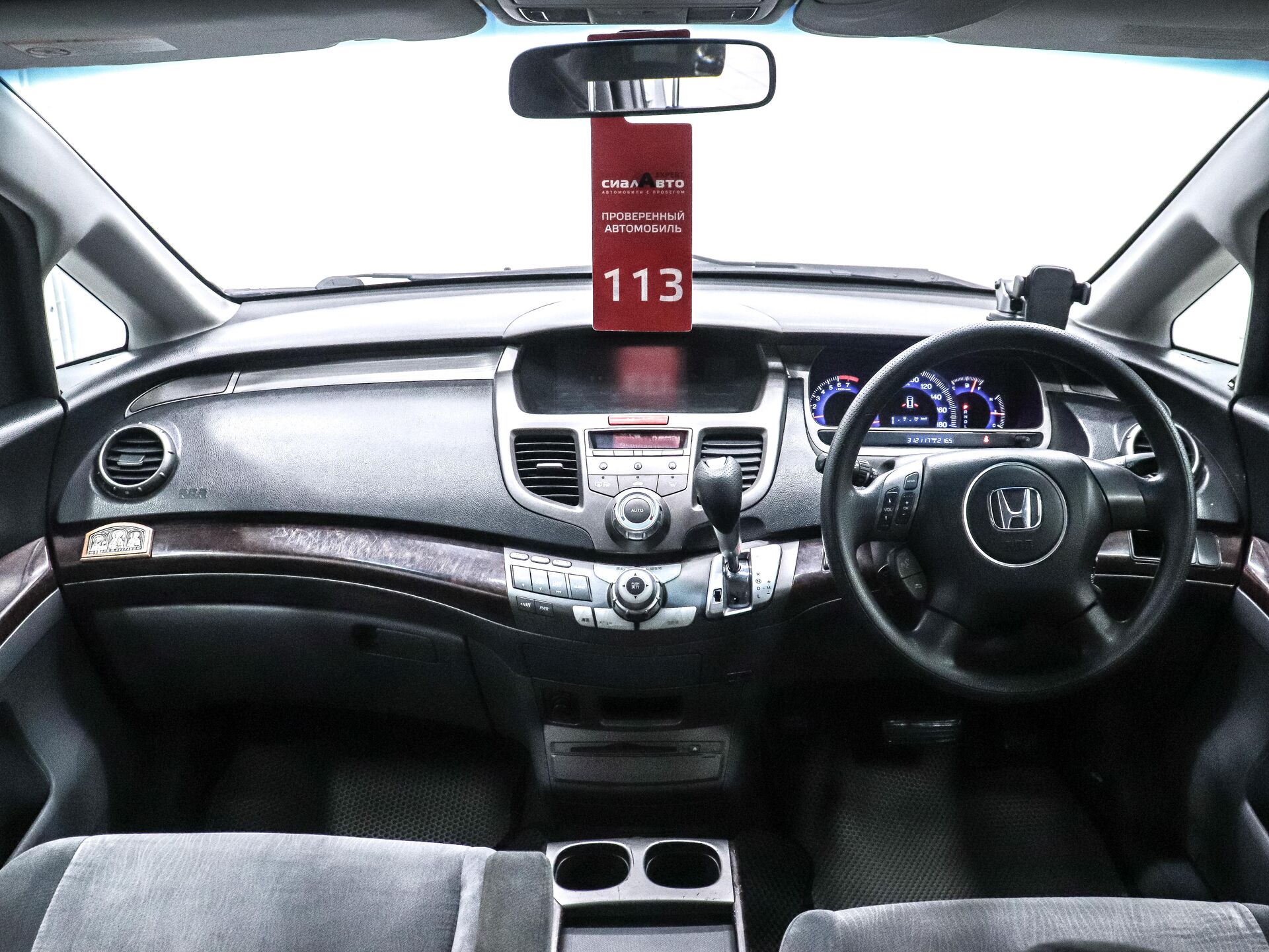 Honda Odyssey 2003 14