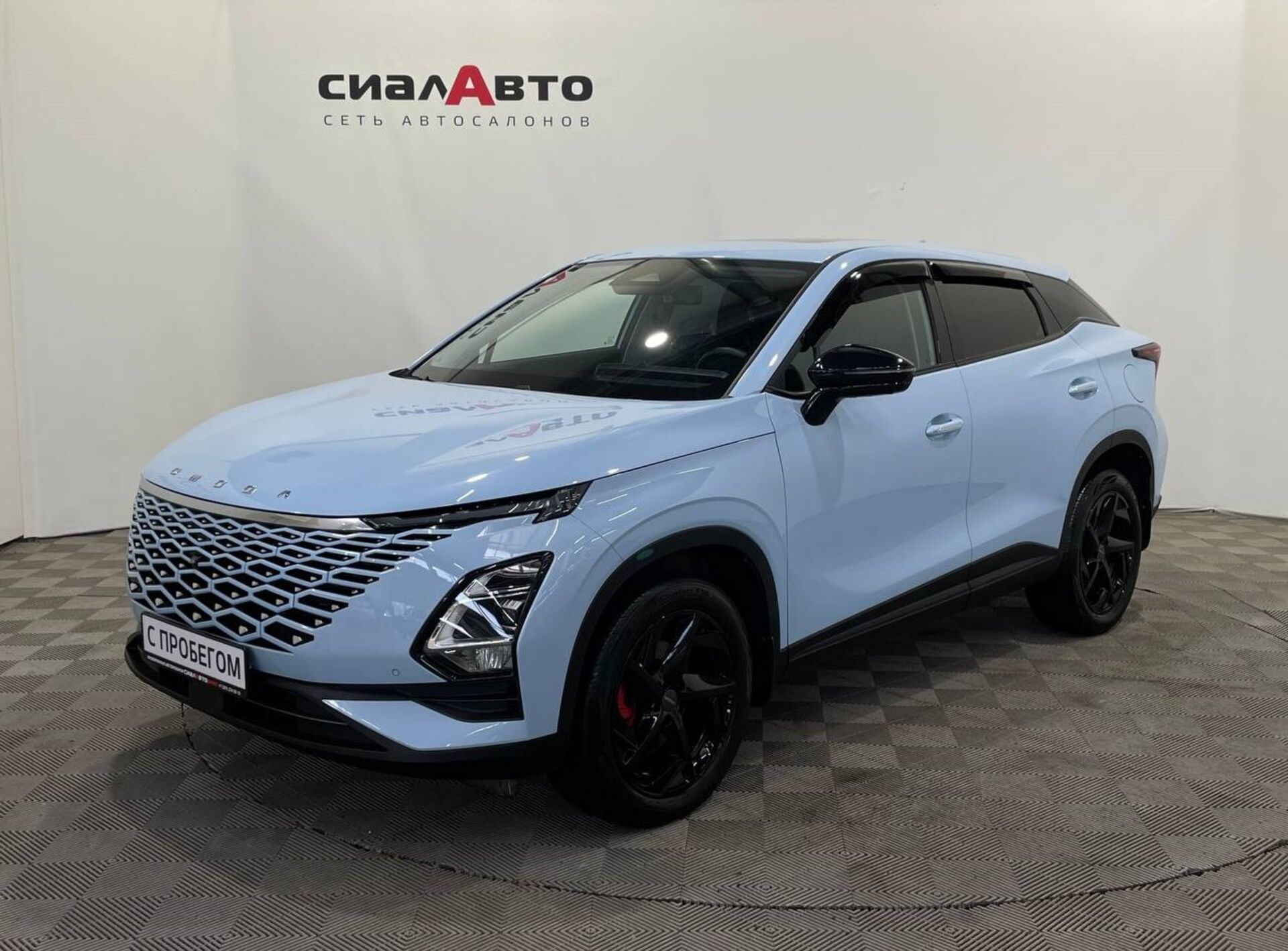OMODA C5 2023 2