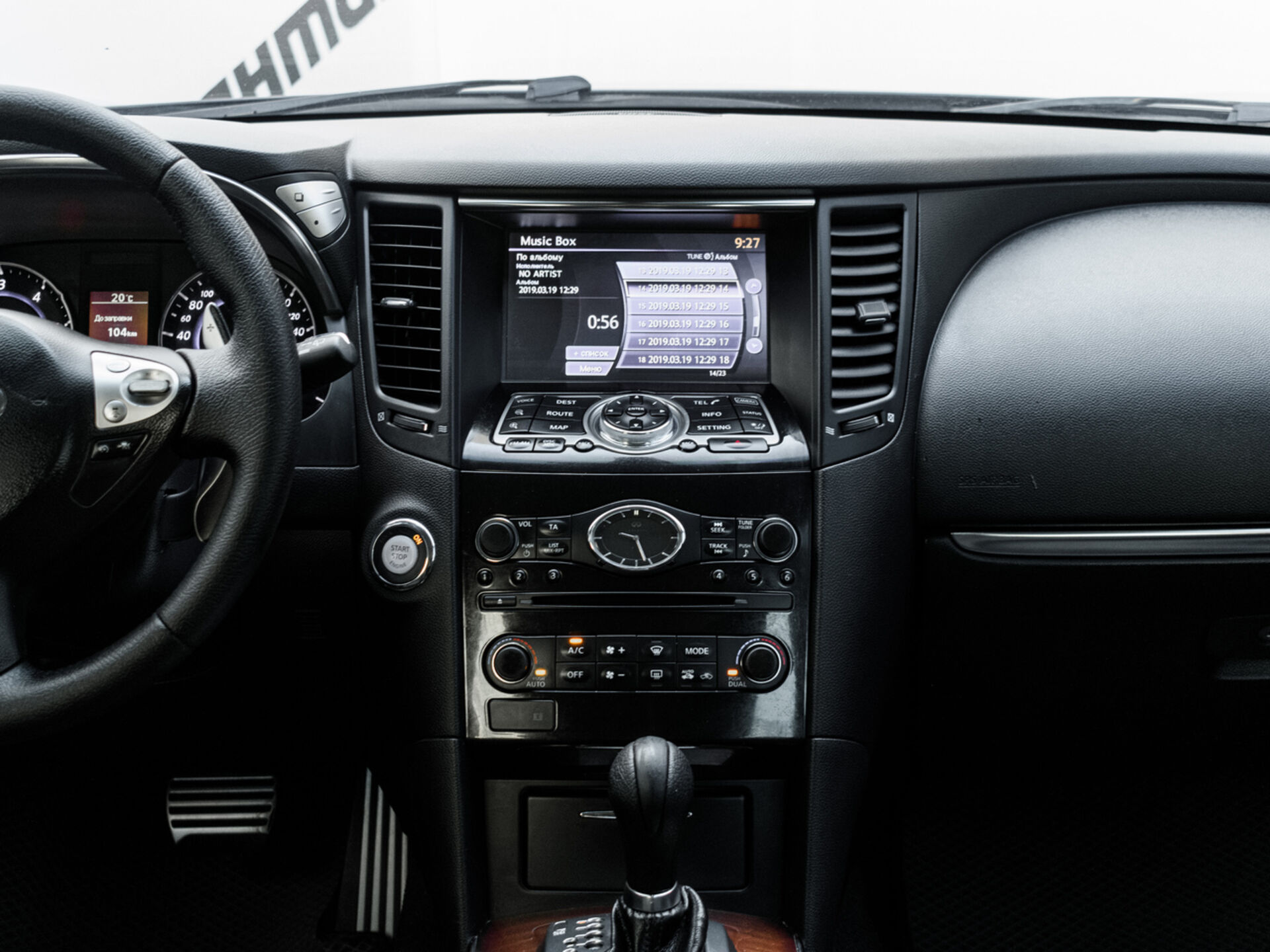 Купить Infiniti QX70 3.0d AT (238 л.с.) 4WD, 2014 в Екатеренбурге