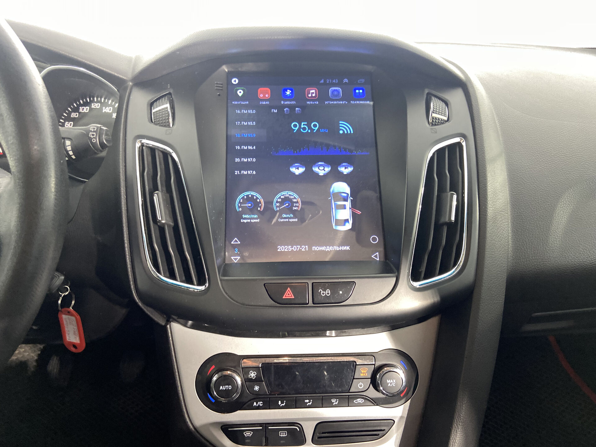 Ford Focus SYNC Edition 2013 г.в., 263 100 км.