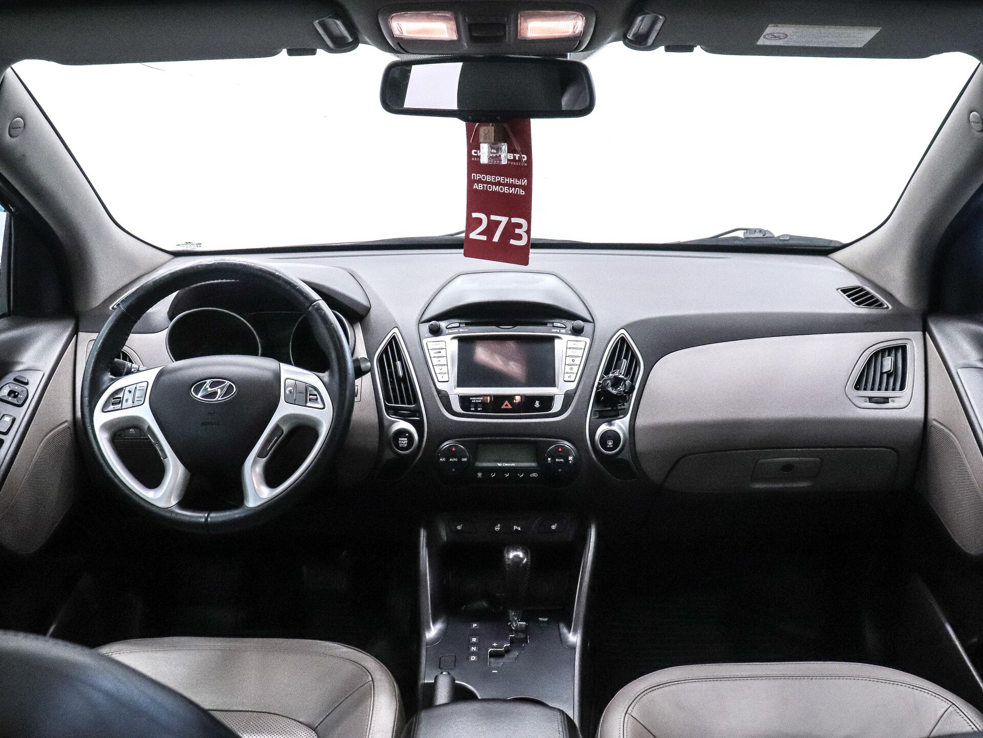 Hyundai ix35 2012 19