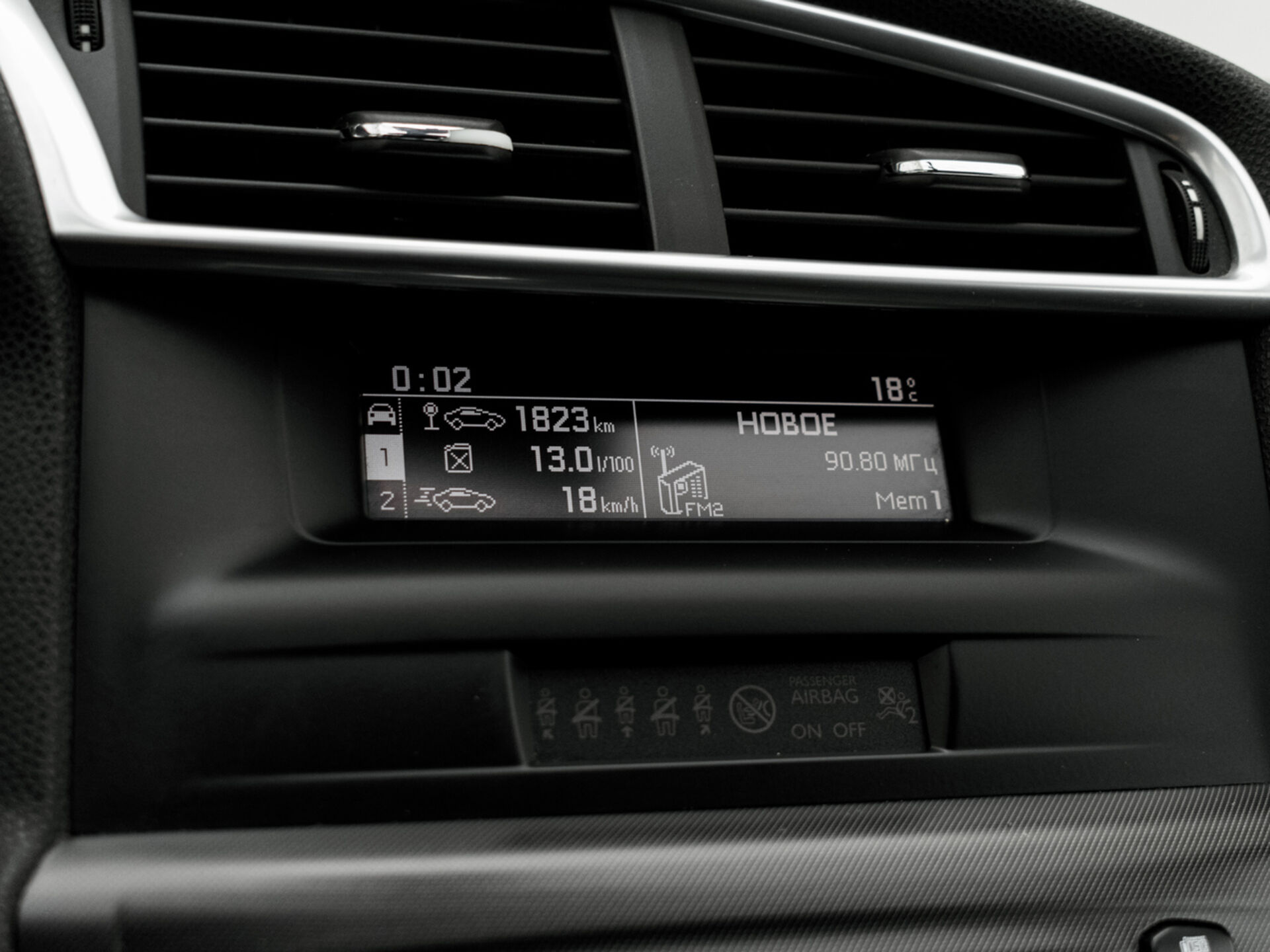 Купить Citroen DS4 1.6 AT (150 л.с.), 2012 в Екатеренбурге