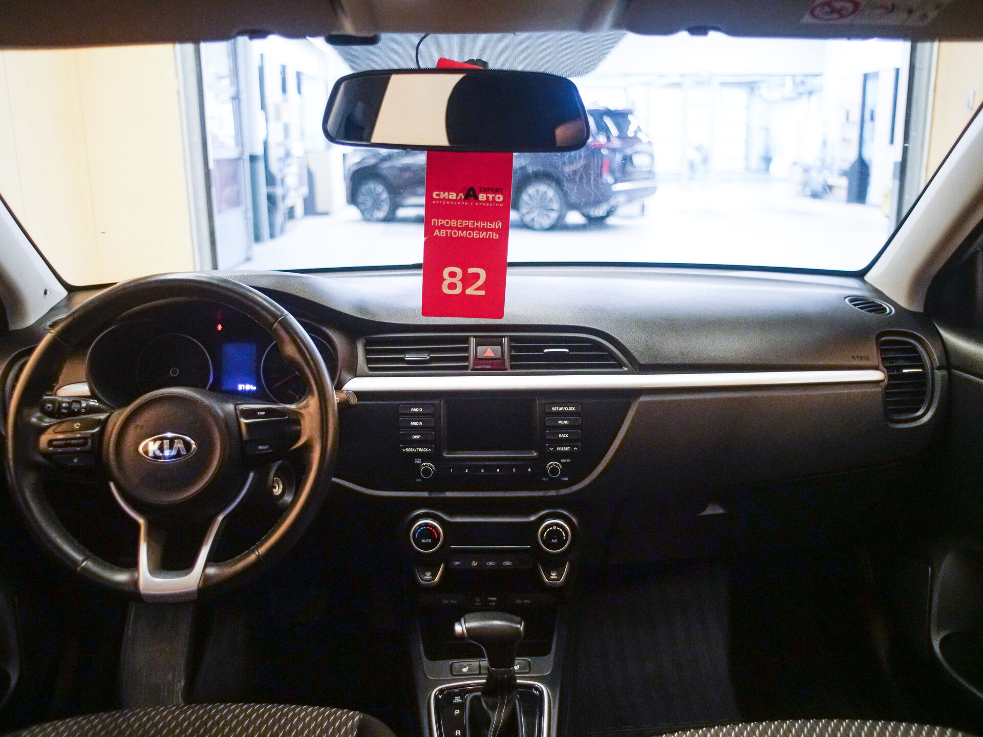 Kia Rio 2020 22
